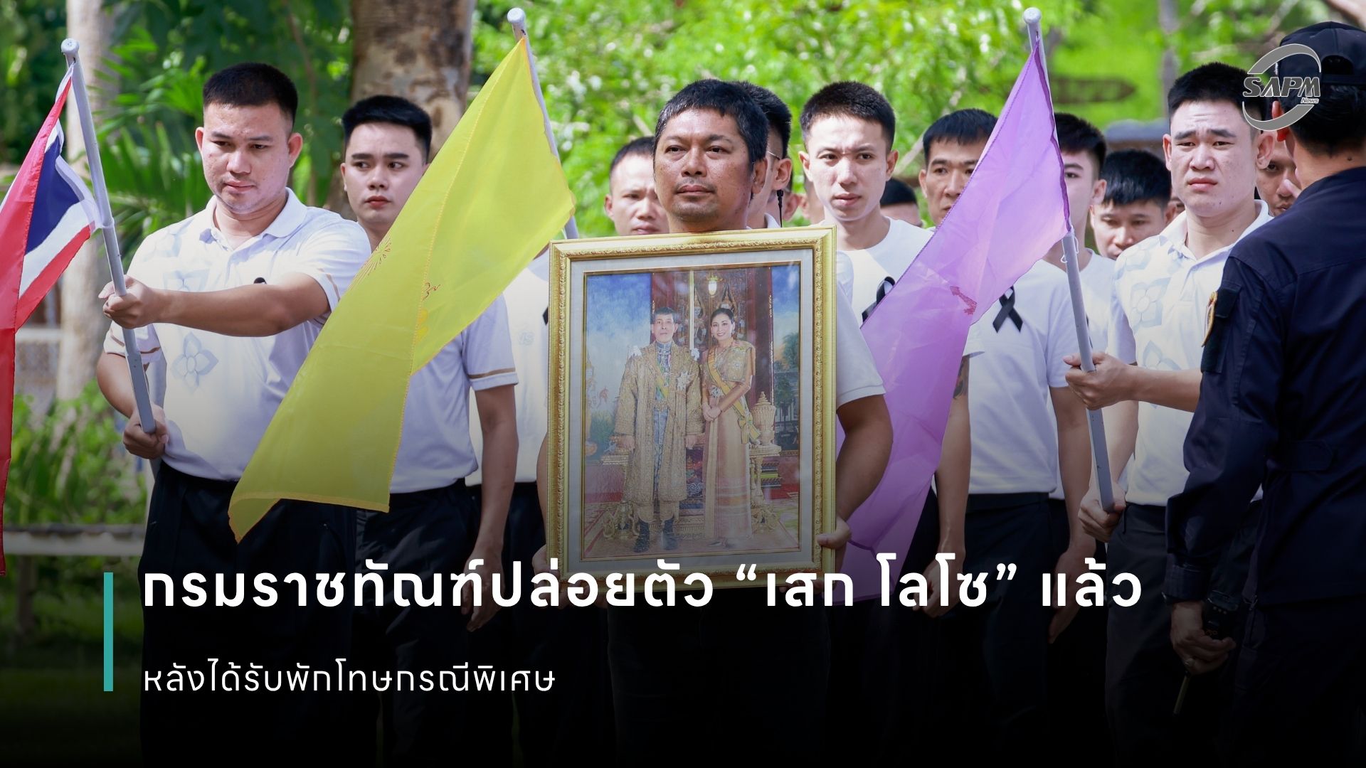 ปกข่าว เว็บไซต์ (1080 x 1920 px) (96).jpg