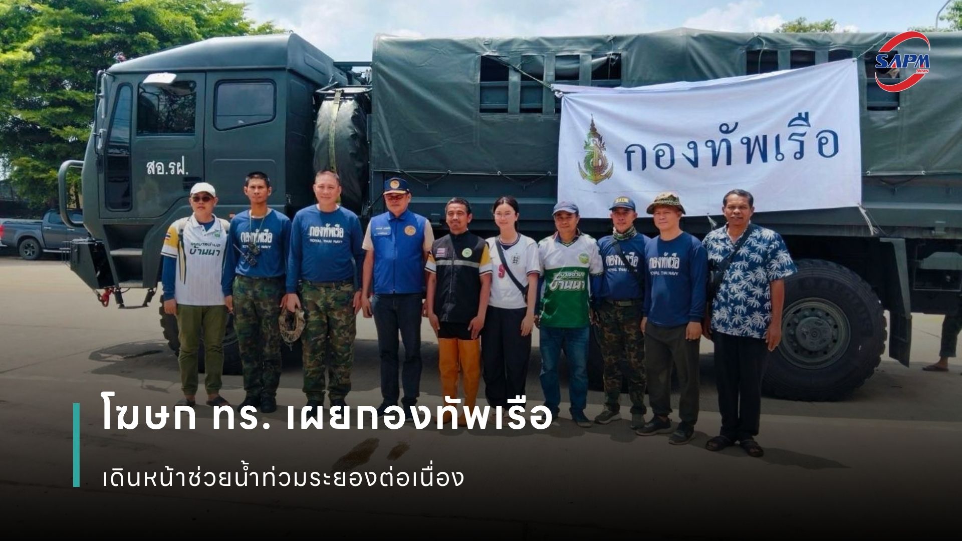 ปกข่าว เว็บไซต์ (1080 x 1920 px) (6).jpg