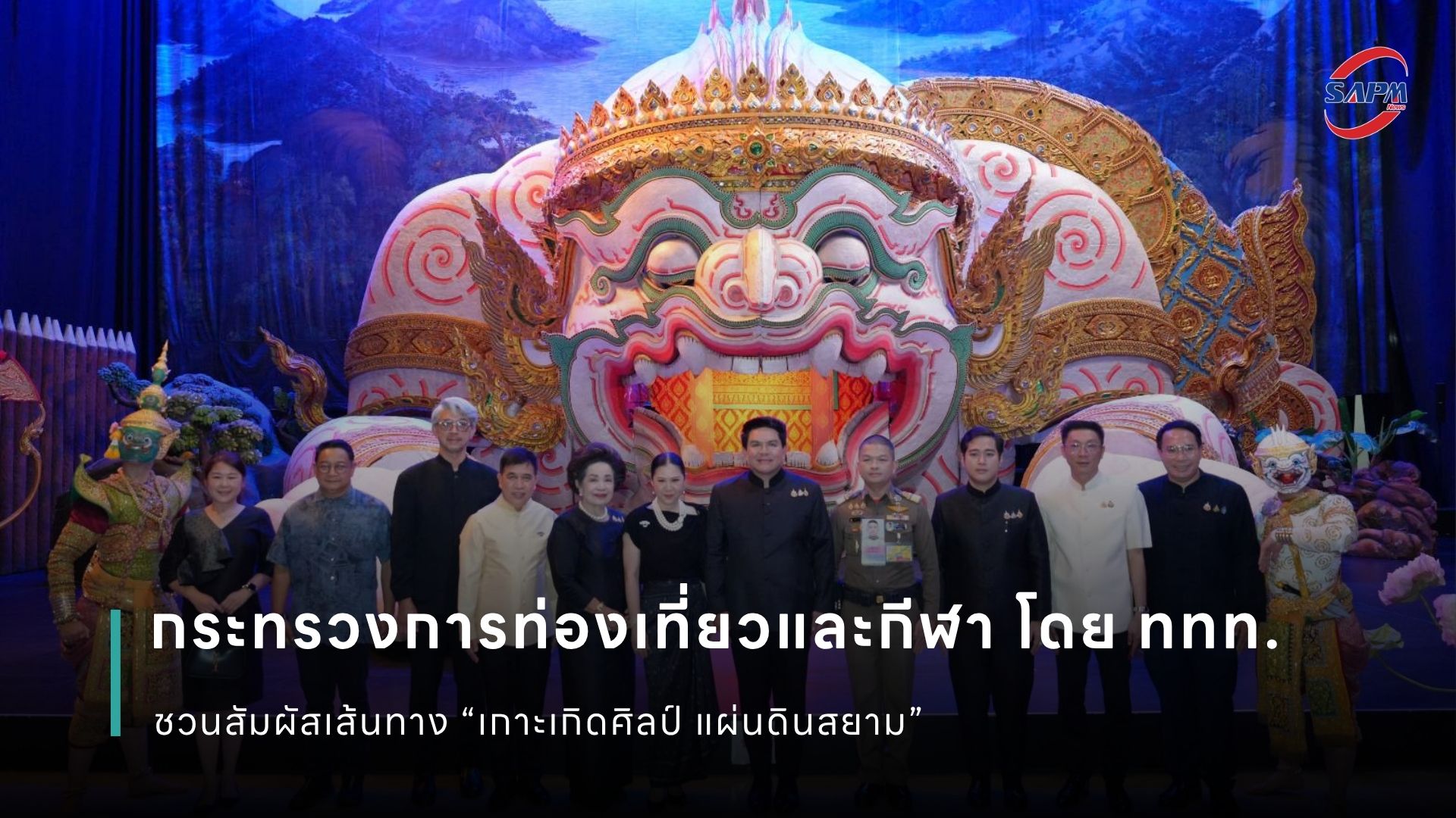 ปกข่าว เว็บไซต์ (1080 x 1920 px) (4).jpg