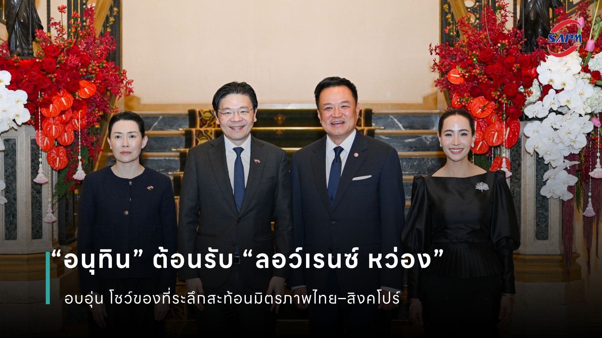 ปกข่าว เว็บไซต์ (1080 x 1920 px) (6).jpg