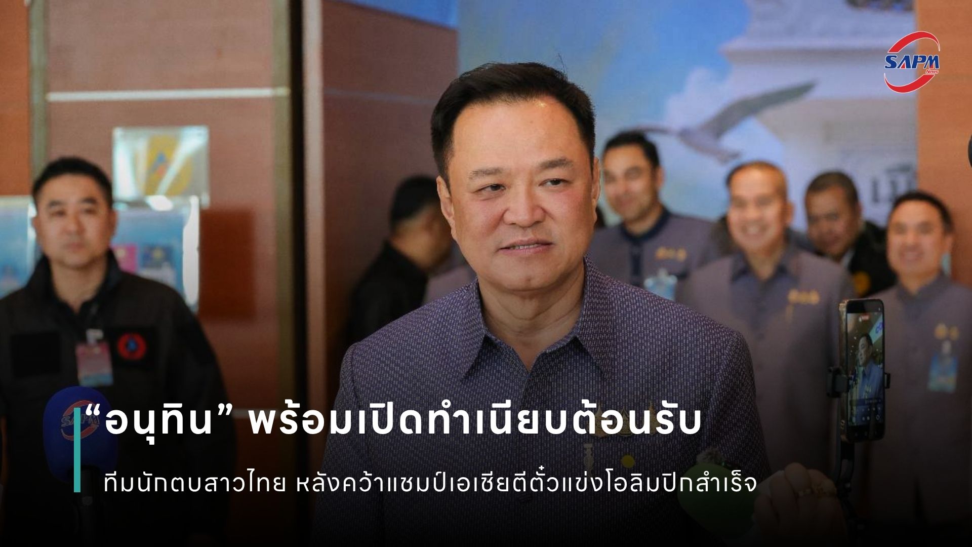 ปกข่าว เว็บไซต์ (1080 x 1920 px).jpg