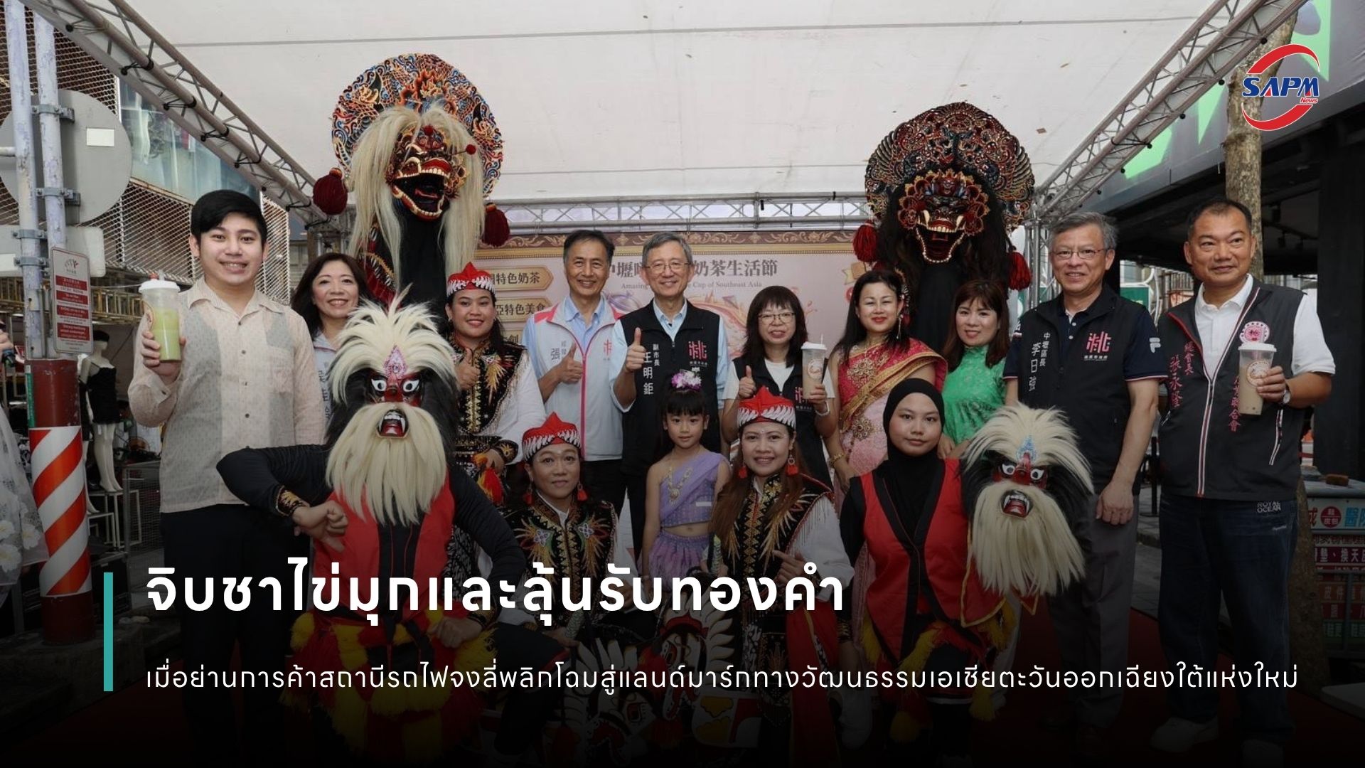 ปกข่าว เว็บไซต์ (1080 x 1920 px).jpg