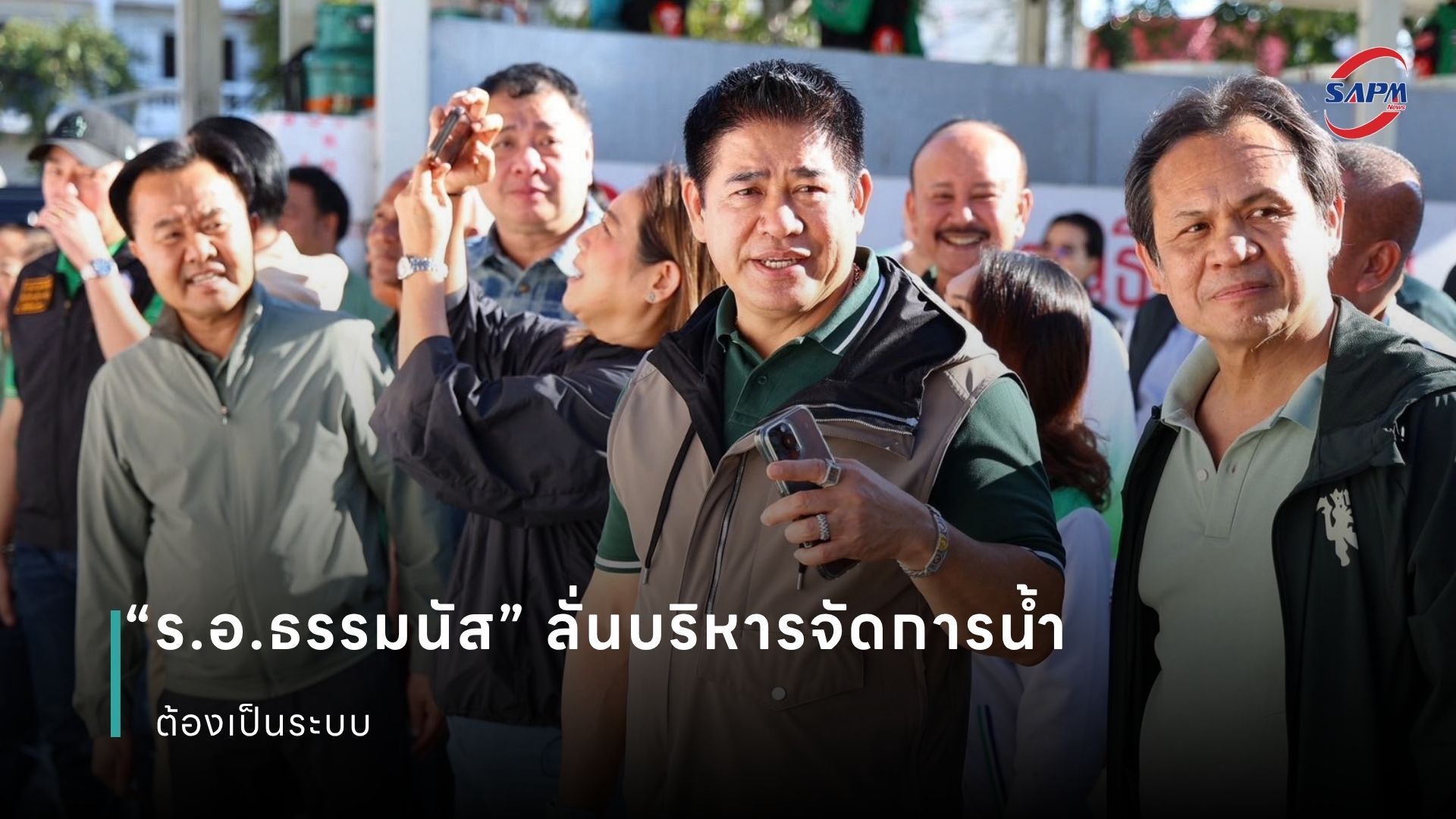 ปกข่าว เว็บไซต์ (1080 x 1920 px) (48).jpg
