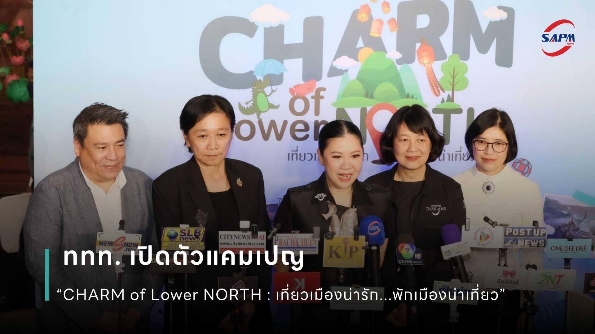 ปกข่าว เว็บไซต์ (1080 x 1920 px) (2).jpg