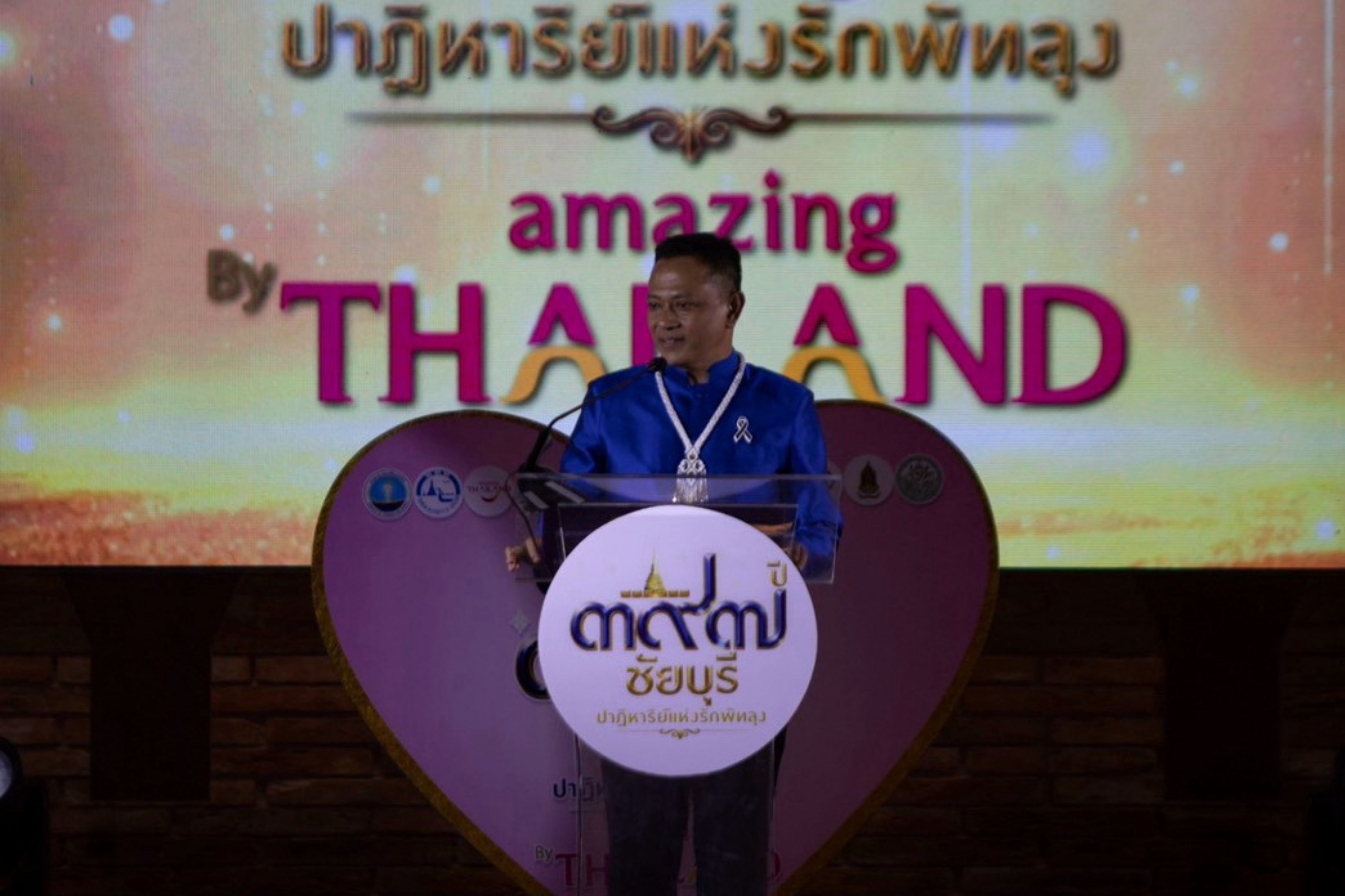 ลายน้ำ (2).jpg