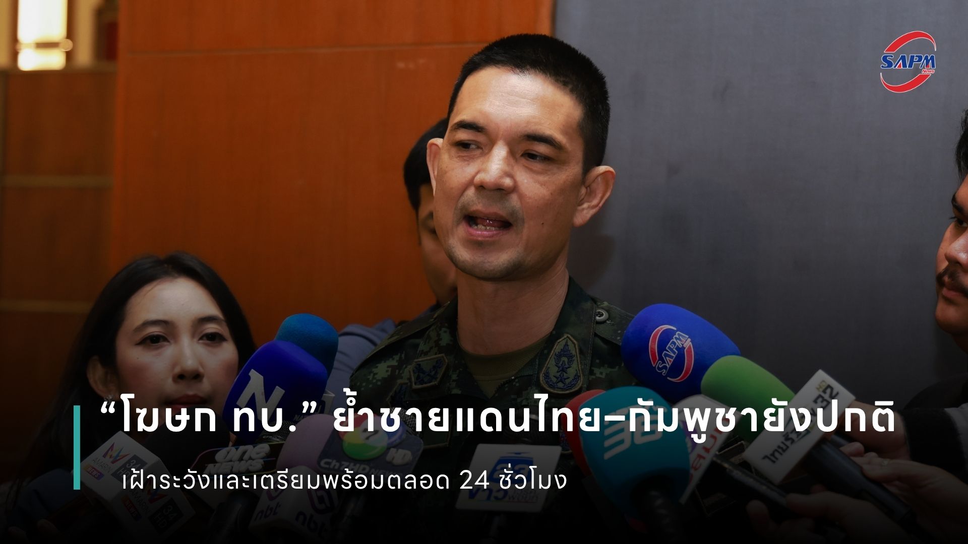 ปกข่าว เว็บไซต์ (1080 x 1920 px) (4).jpg