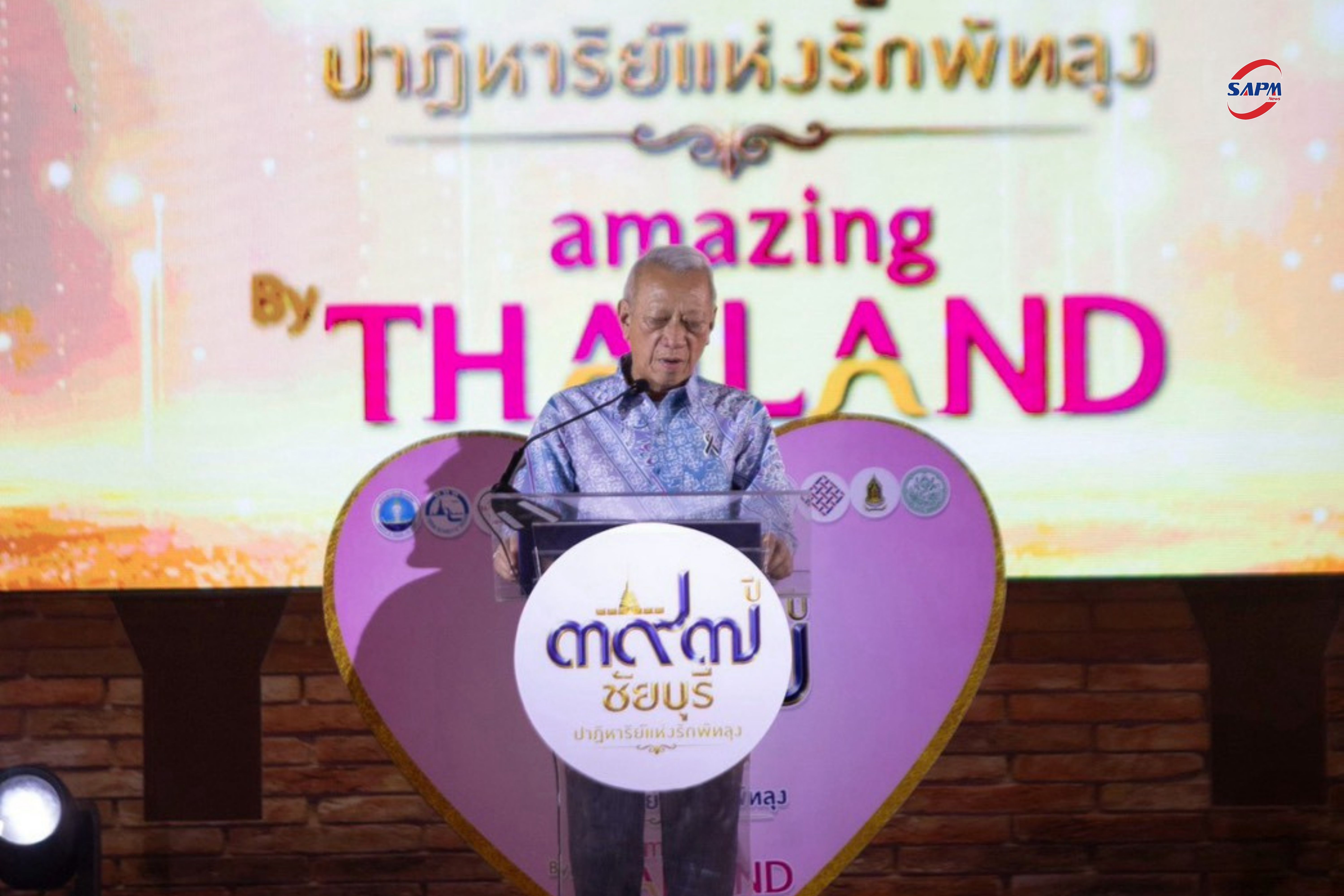 ลายน้ำ.jpg