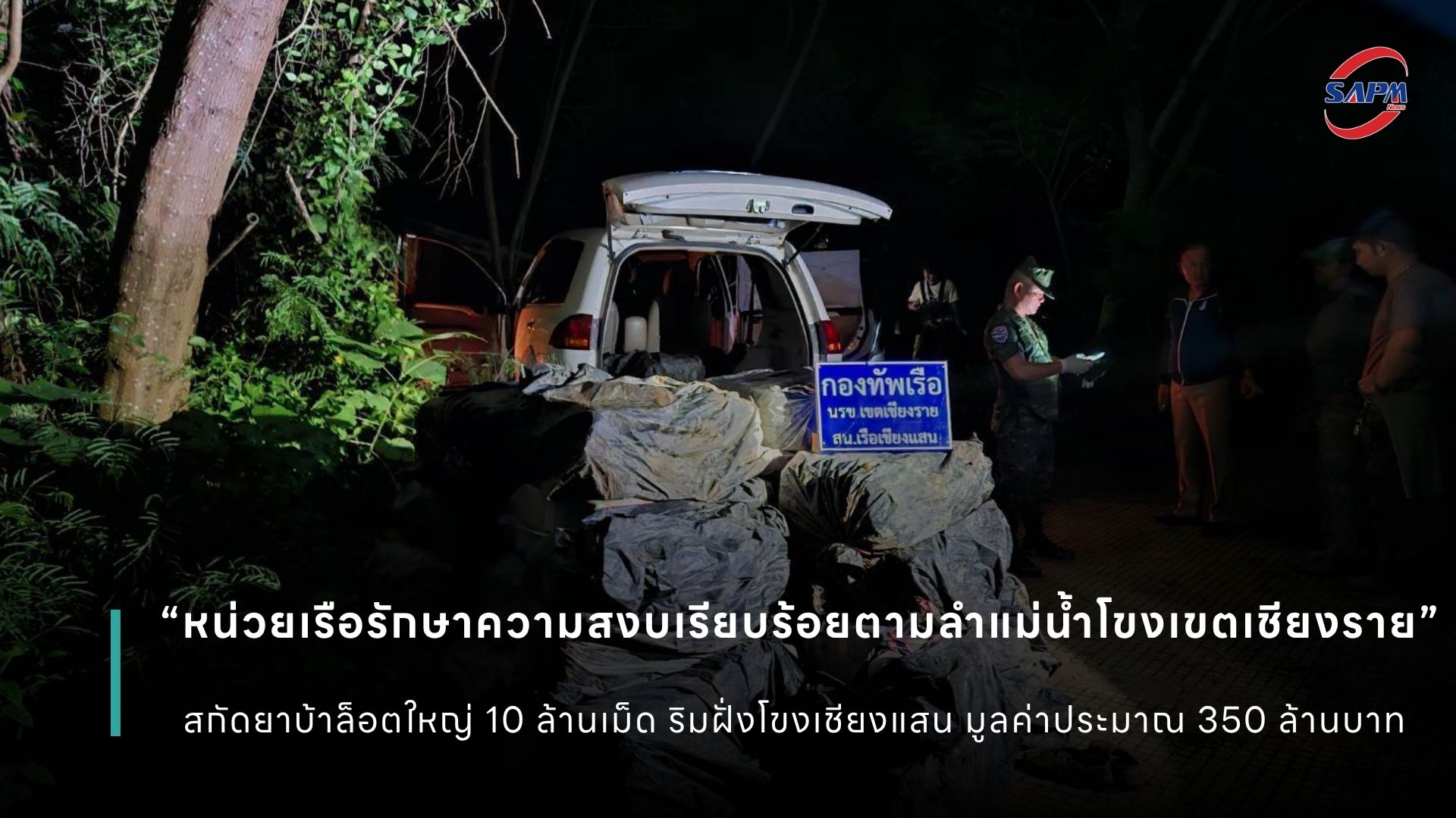 ปกข่าว เว็บไซต์ (1080 x 1920 px) (12).jpg
