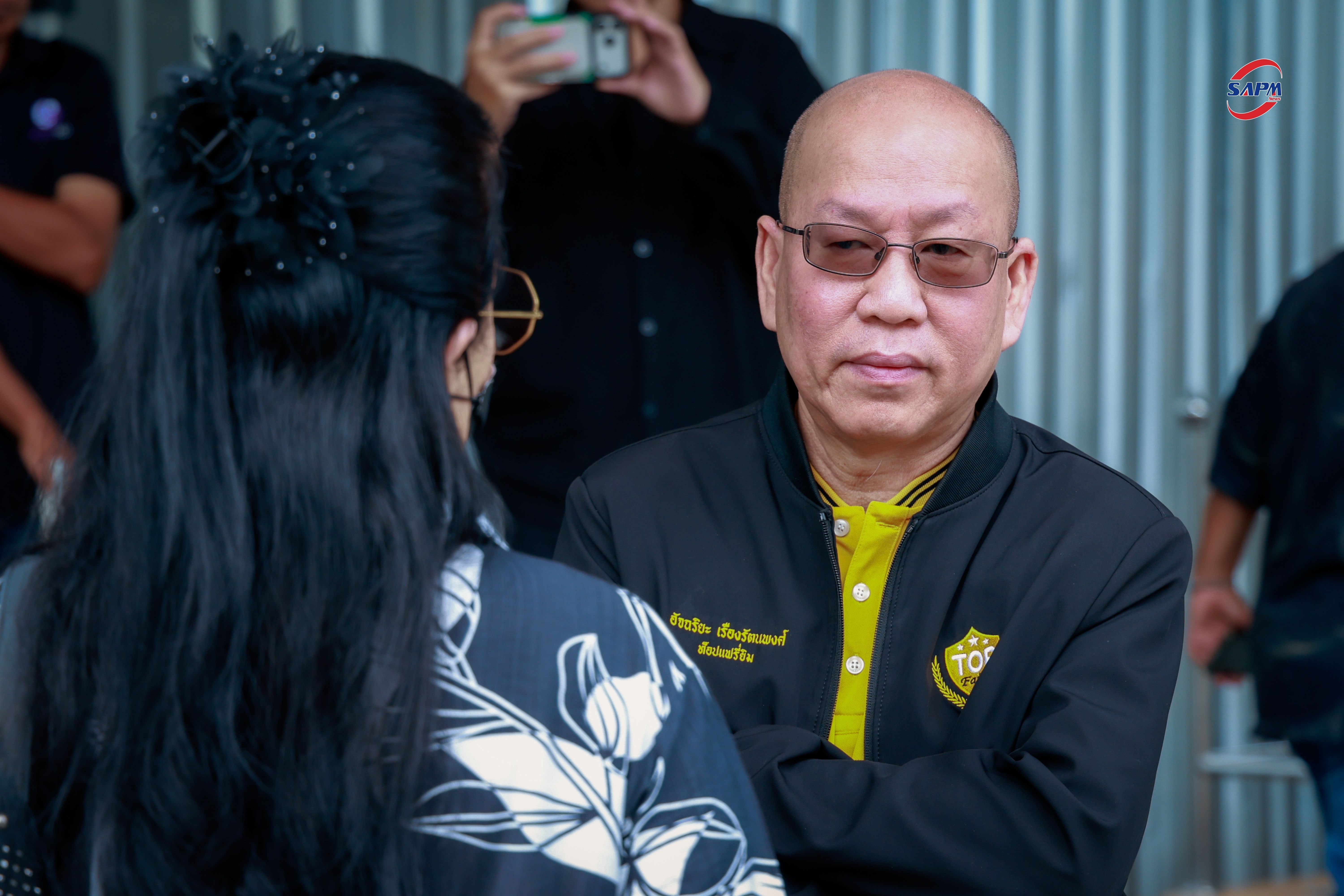 ลายน้ำ.jpg