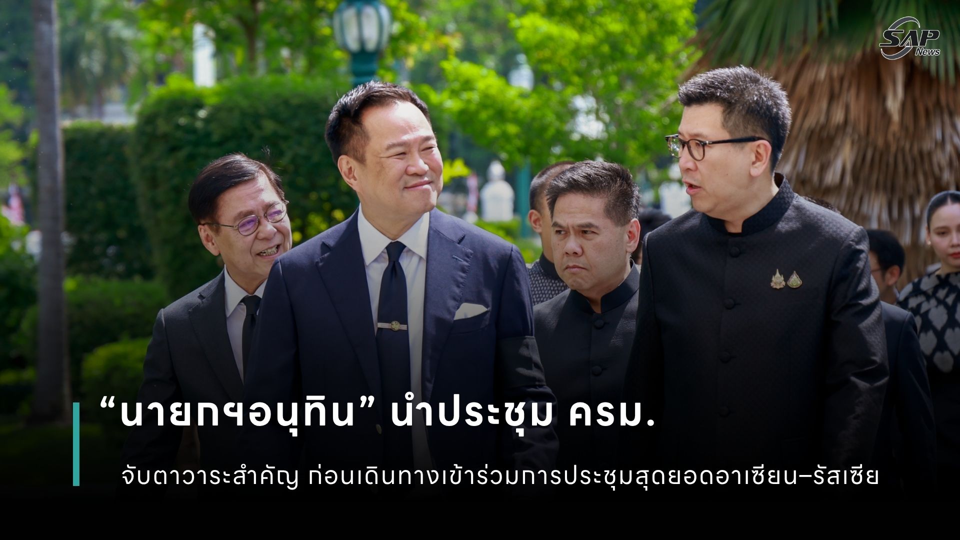 ปกข่าว เว็บไซต์ (1080 x 1920 px) (91).jpg