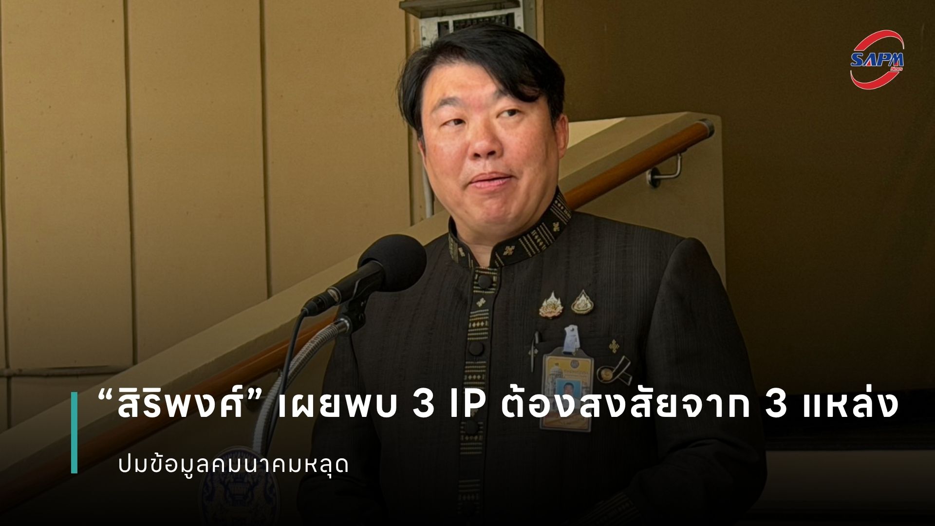 ปกข่าว เว็บไซต์ (1080 x 1920 px) (4).jpg