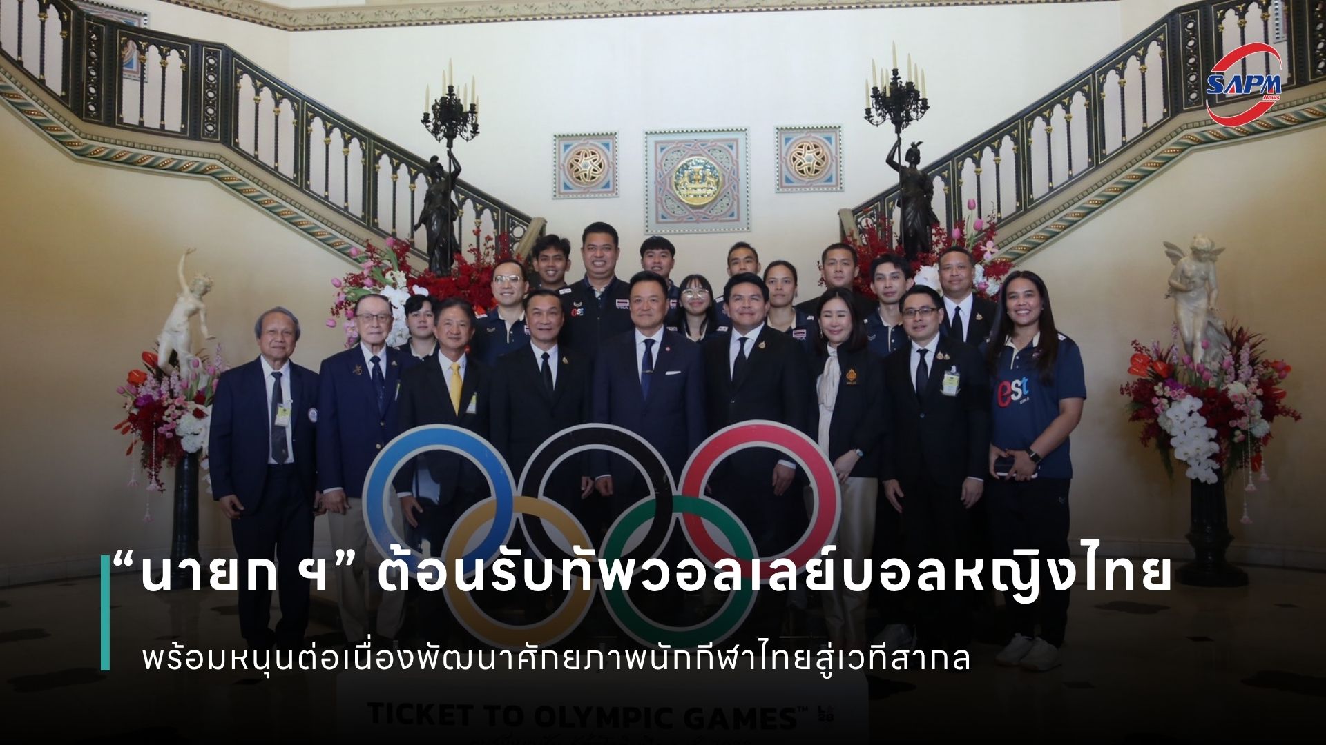 ปกข่าว เว็บไซต์ (1080 x 1920 px).jpg