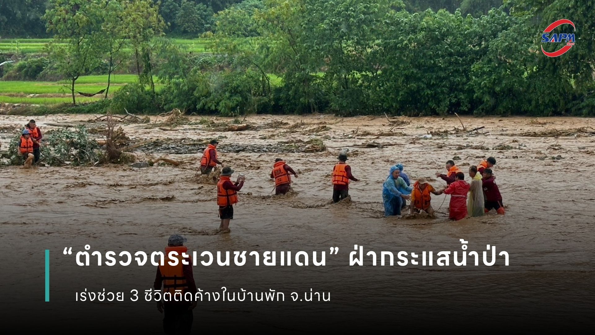 ปกข่าว เว็บไซต์ (1080 x 1920 px) (10).jpg