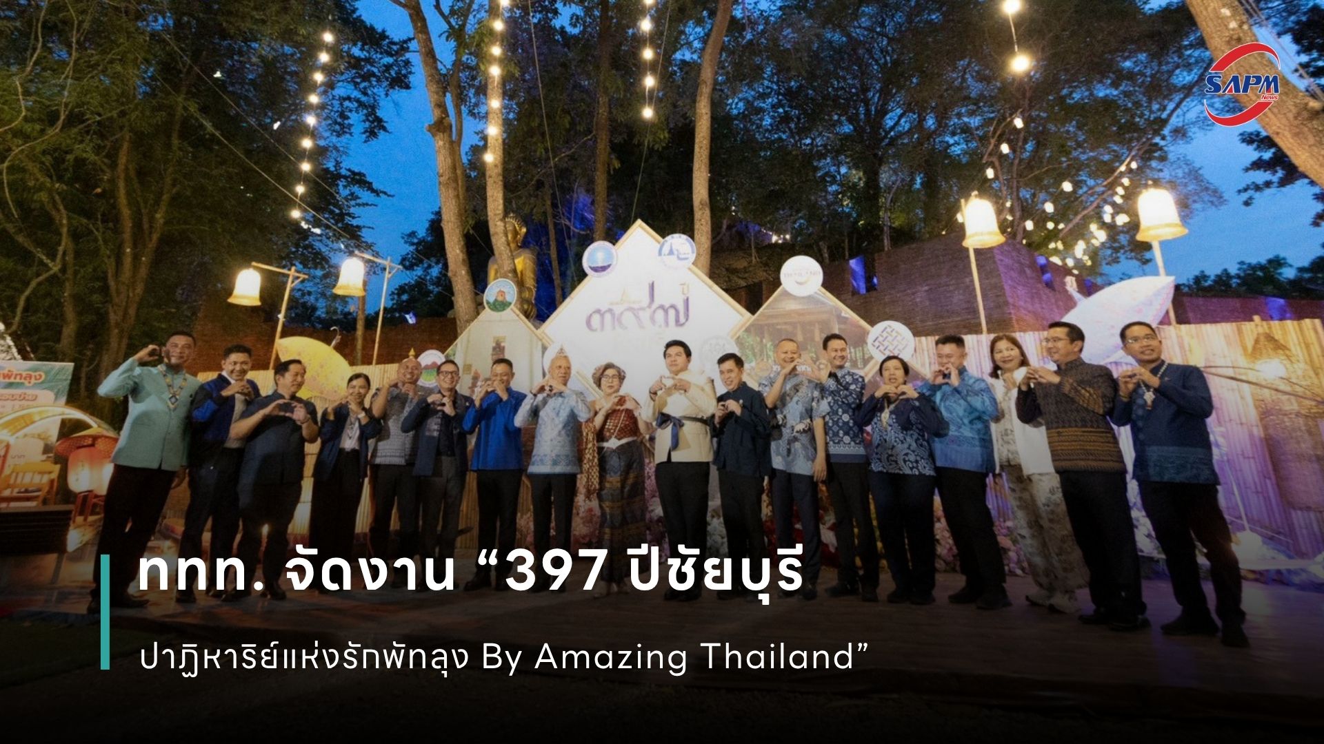 ปกข่าว เว็บไซต์ (1080 x 1920 px).jpg