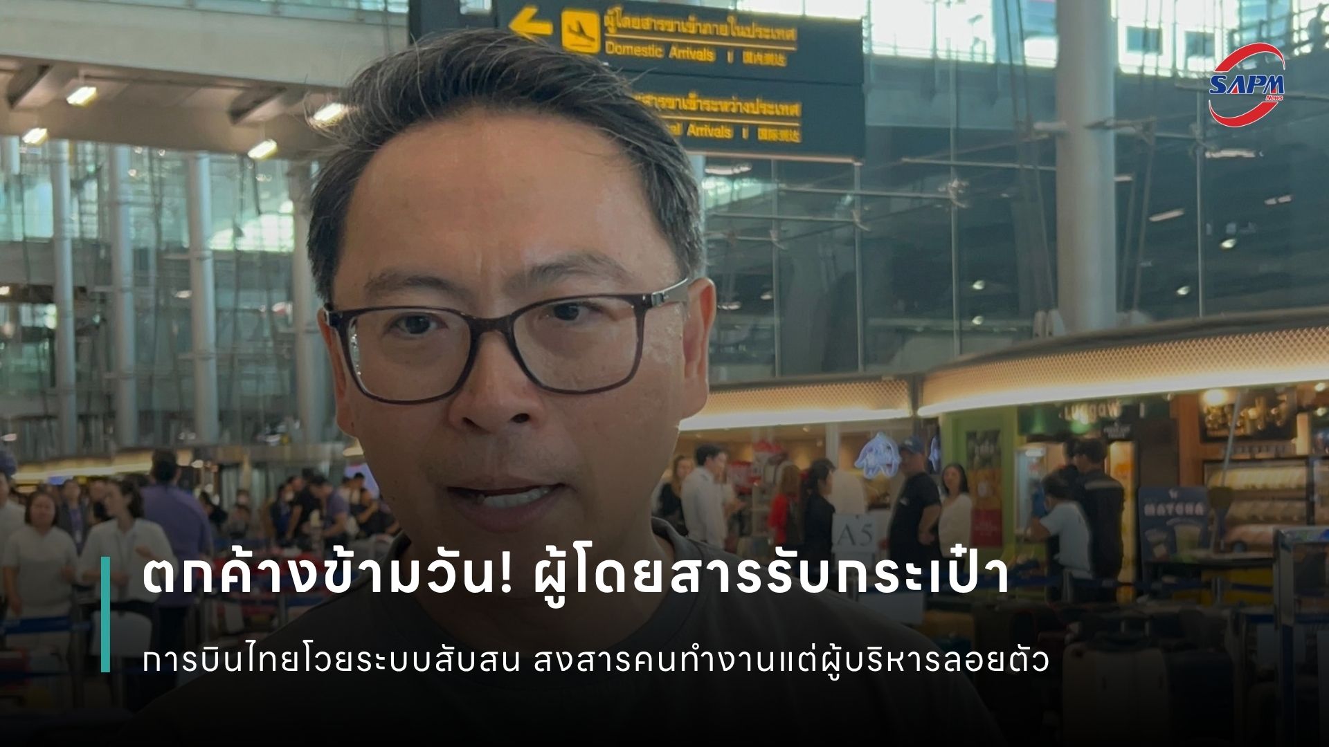 ปกข่าว เว็บไซต์ (1080 x 1920 px) (2).jpg