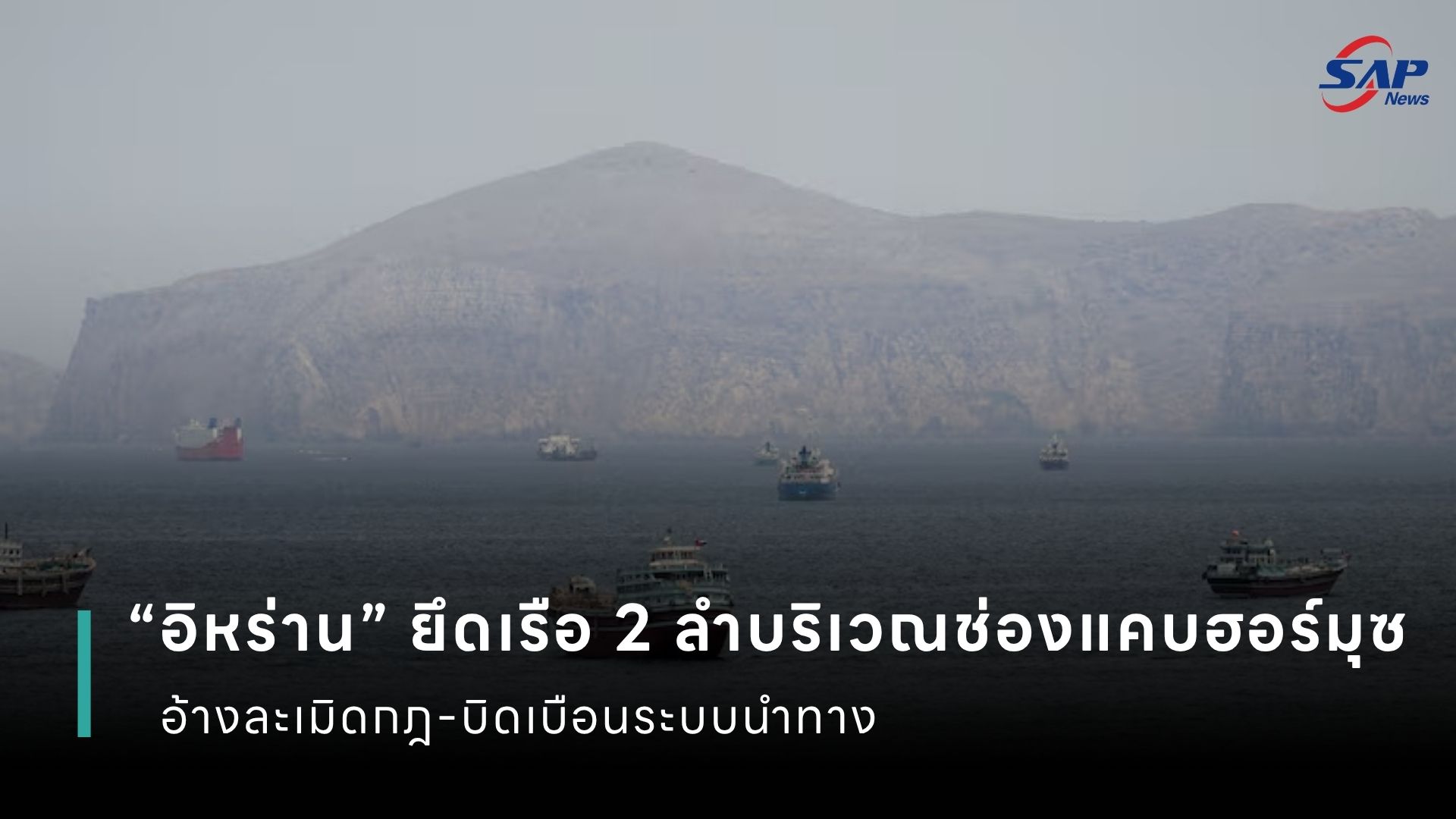 ปกข่าว เว็บไซต์ (1080 x 1920 px) - 2026-04-23T181612.539.jpg