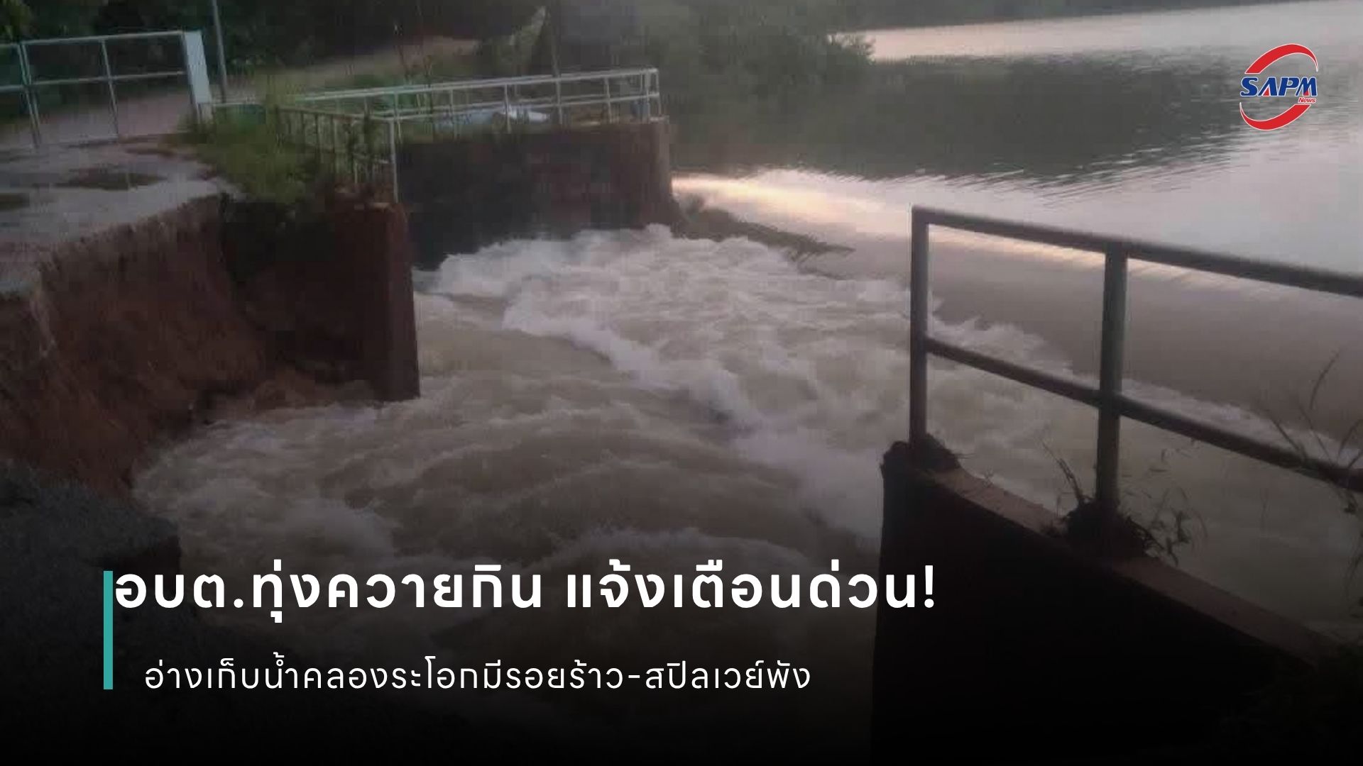 ปกข่าว เว็บไซต์ (1080 x 1920 px) (4).jpg
