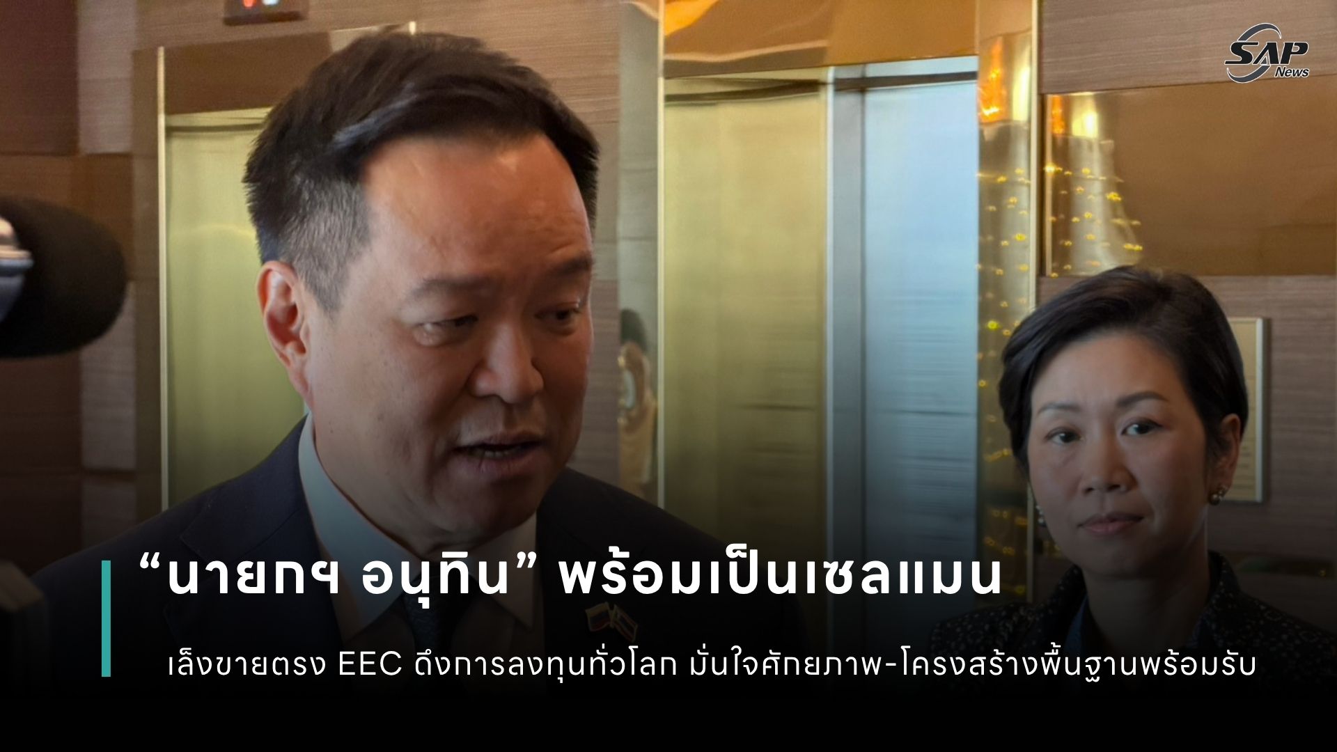 ปกข่าว เว็บไซต์ (1080 x 1920 px) (13).jpg