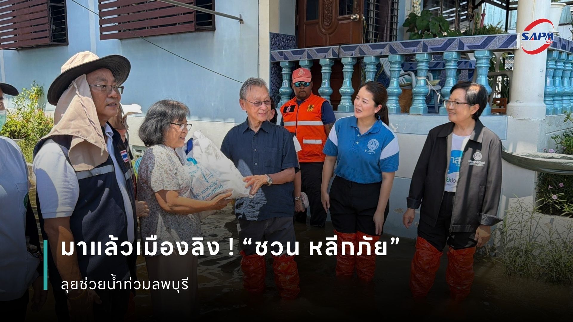 ปกข่าว เว็บไซต์ (1080 x 1920 px) (5).jpg