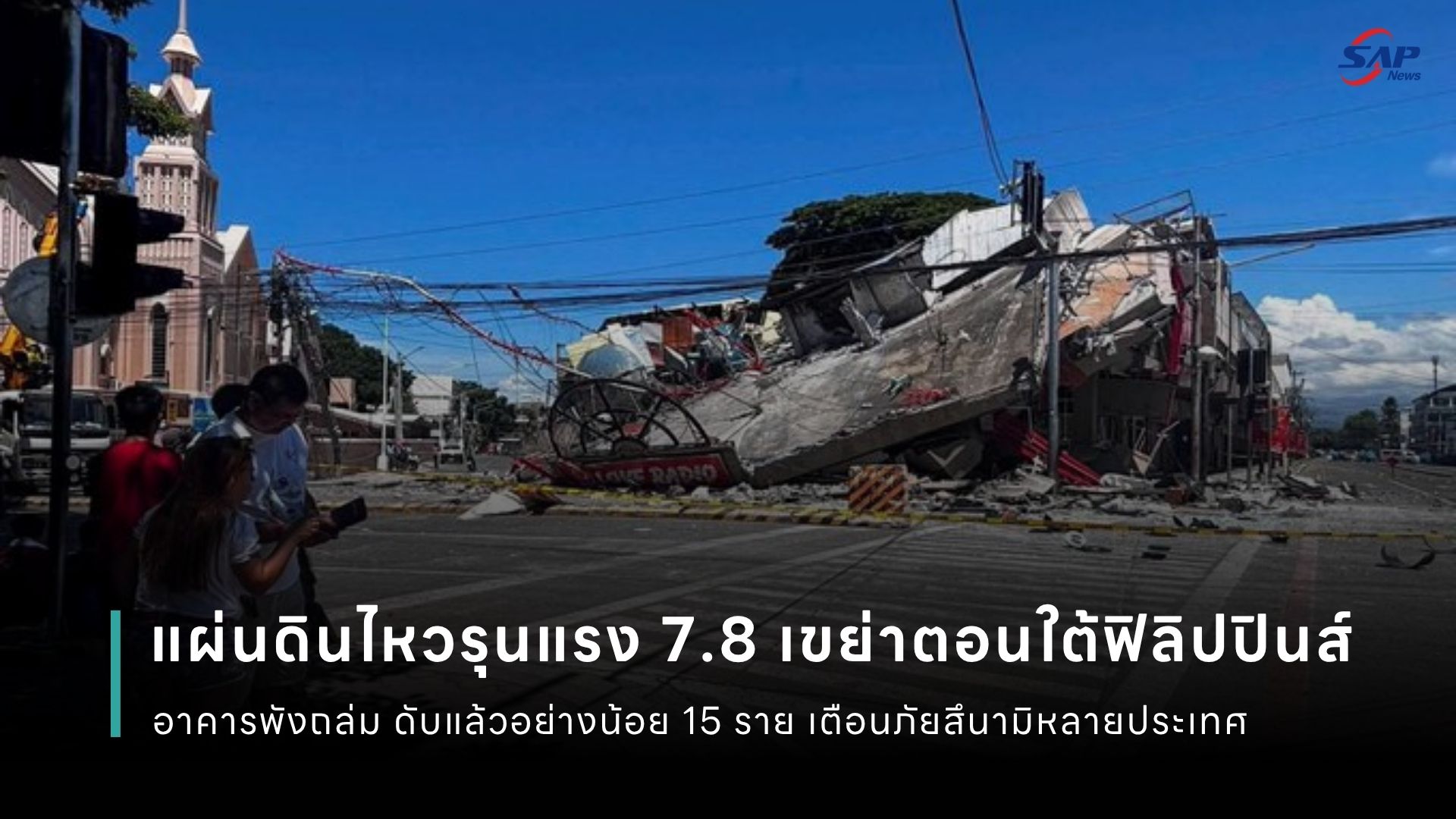 ปกข่าว เว็บไซต์ (1080 x 1920 px) (37).jpg