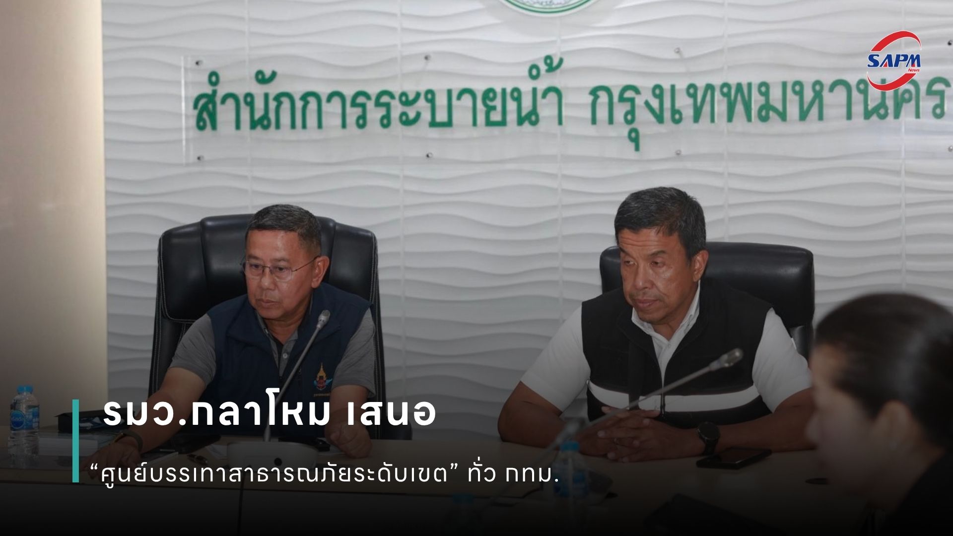 ปกข่าว เว็บไซต์ (1080 x 1920 px) (4).jpg