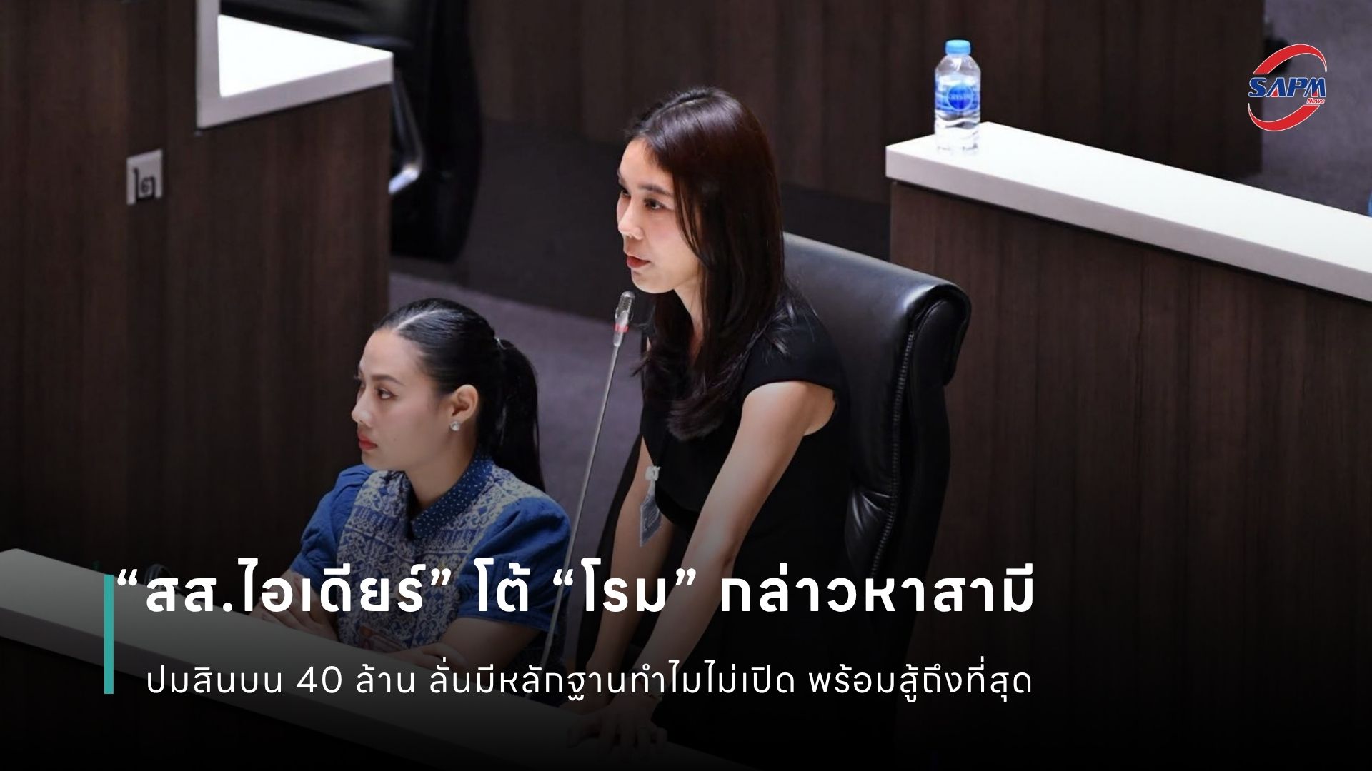 ปกข่าว เว็บไซต์ (1080 x 1920 px) (13).jpg