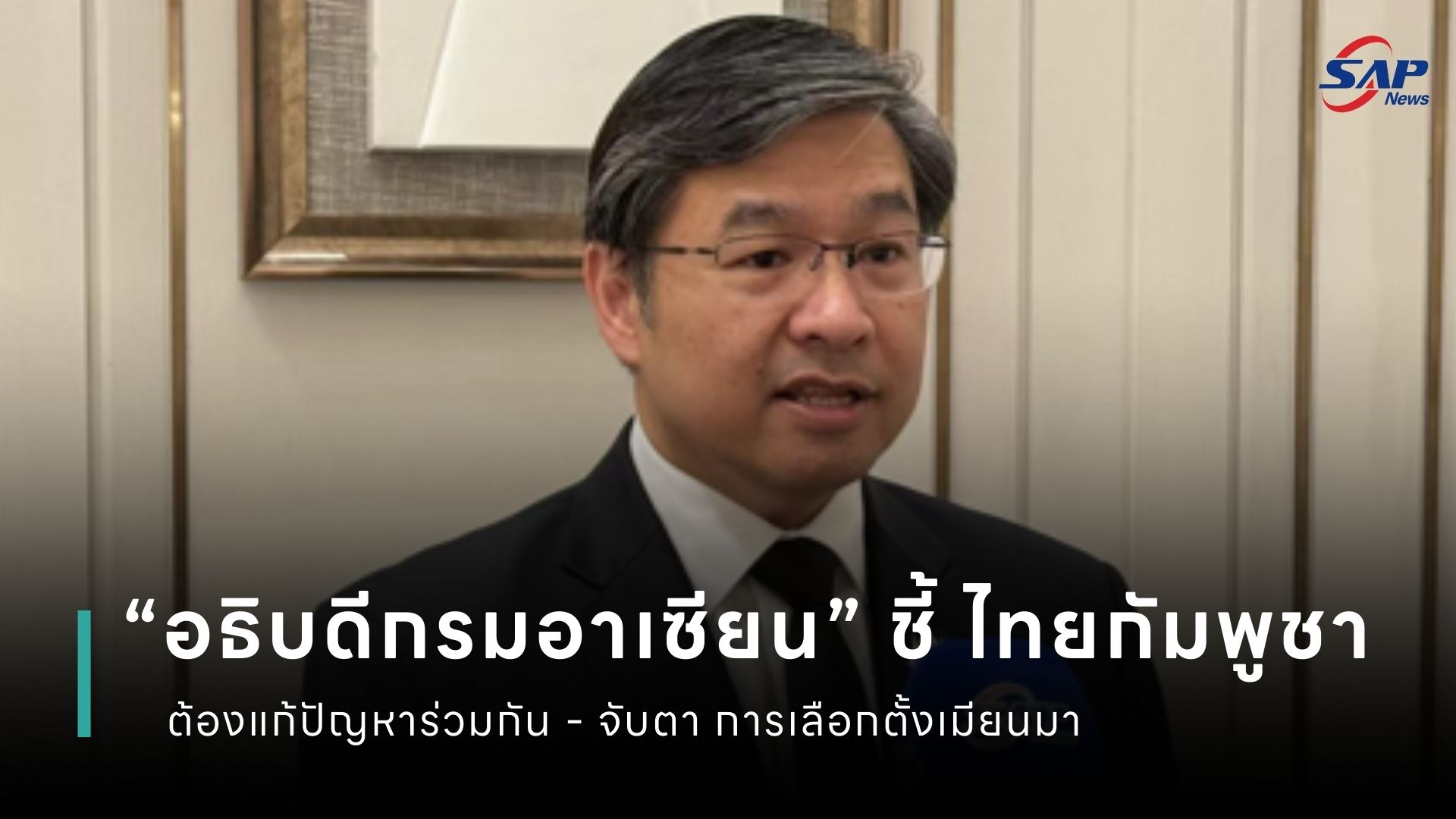 ปกข่าว เว็บไซต์ (1080 x 1920 px) (23).jpg