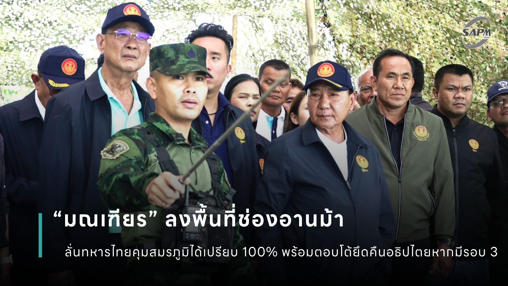 ปกข่าว เว็บไซต์ (1080 x 1920 px) (4).jpg