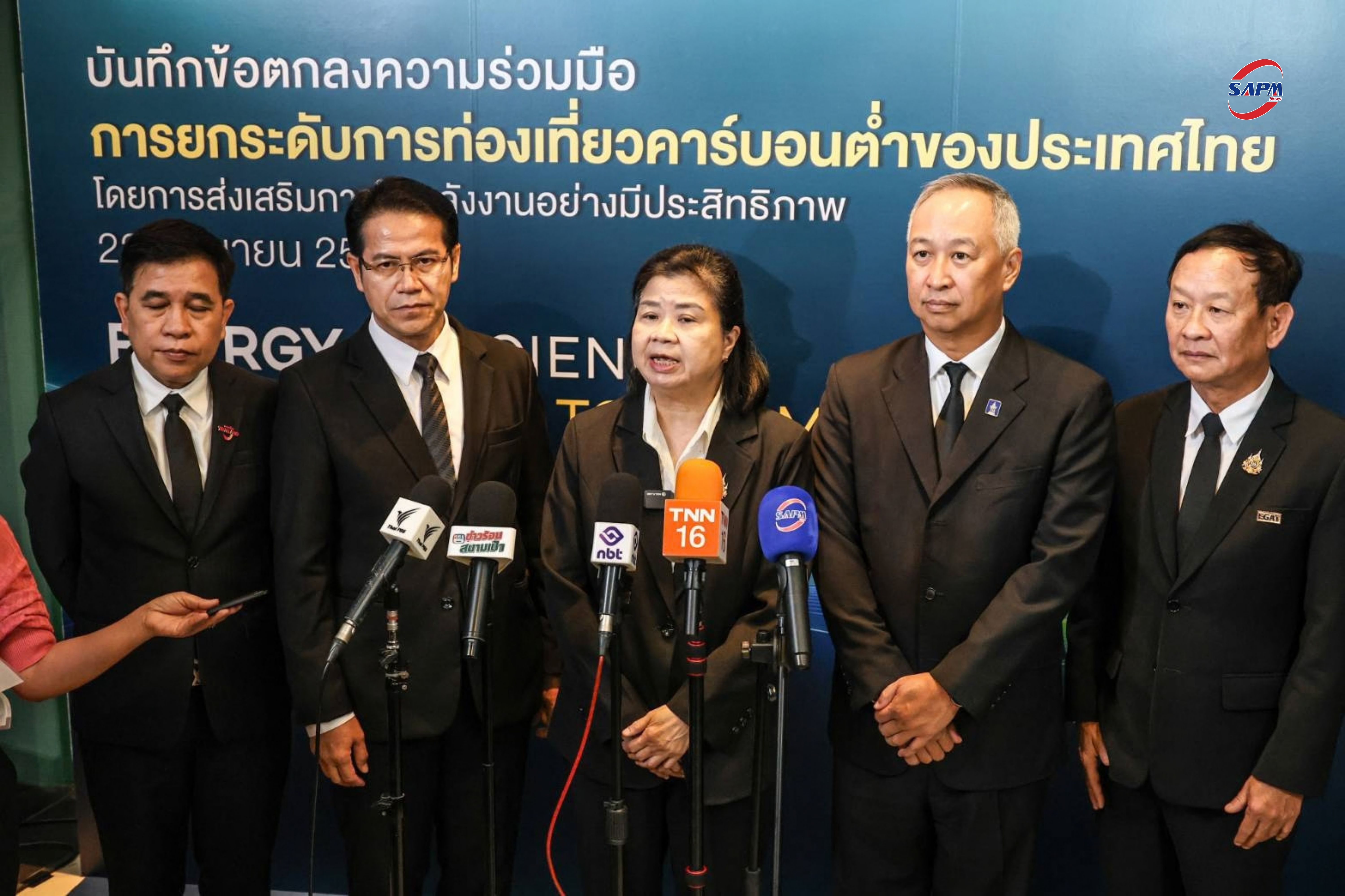 ลายน้ำ.jpg