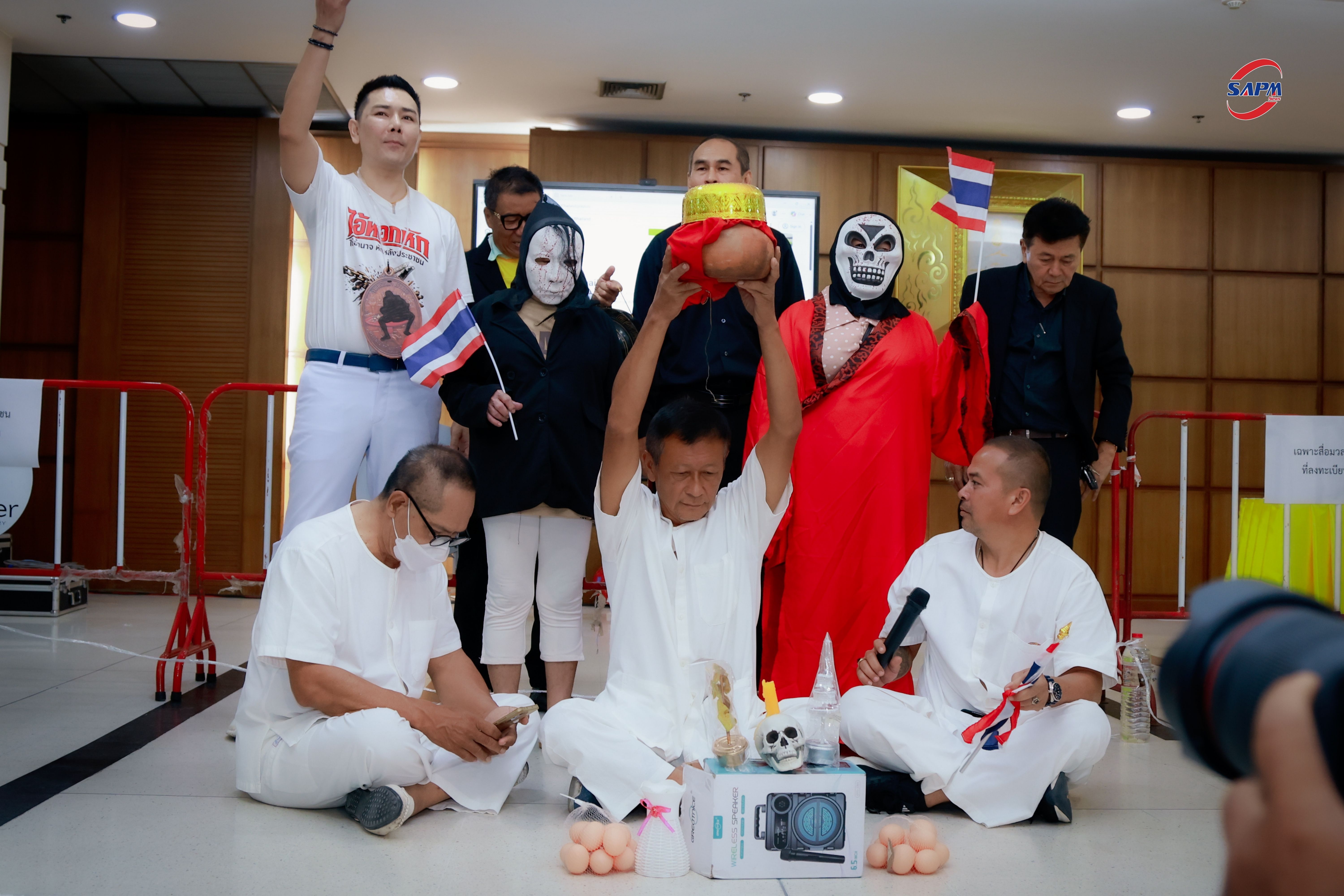 ลายน้ำ.jpg