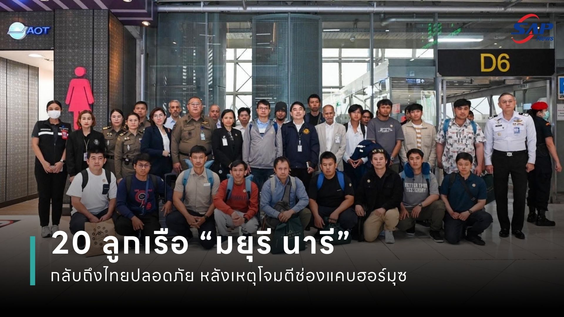 ปกข่าว เว็บไซต์ (1080 x 1920 px) - 2026-03-16T115124.178.jpg