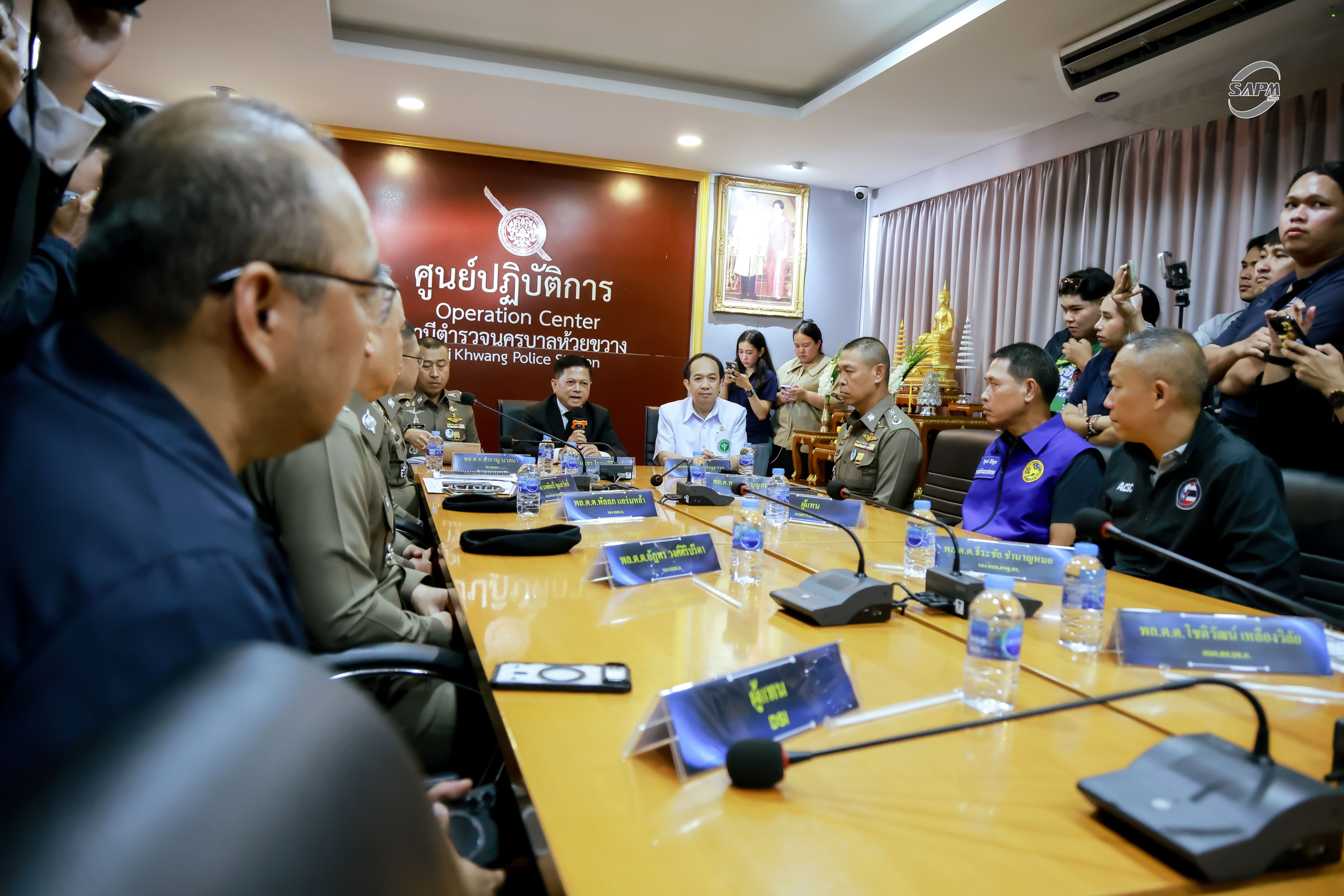 ลายน้ำ.jpg