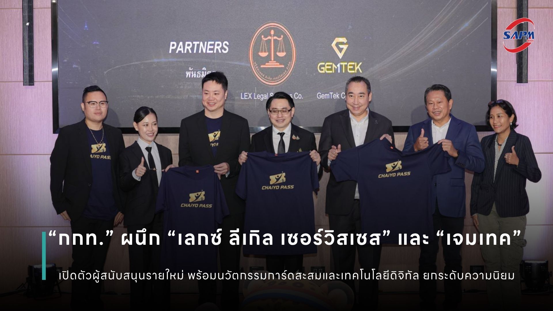 ปกข่าว เว็บไซต์ (1080 x 1920 px).jpg