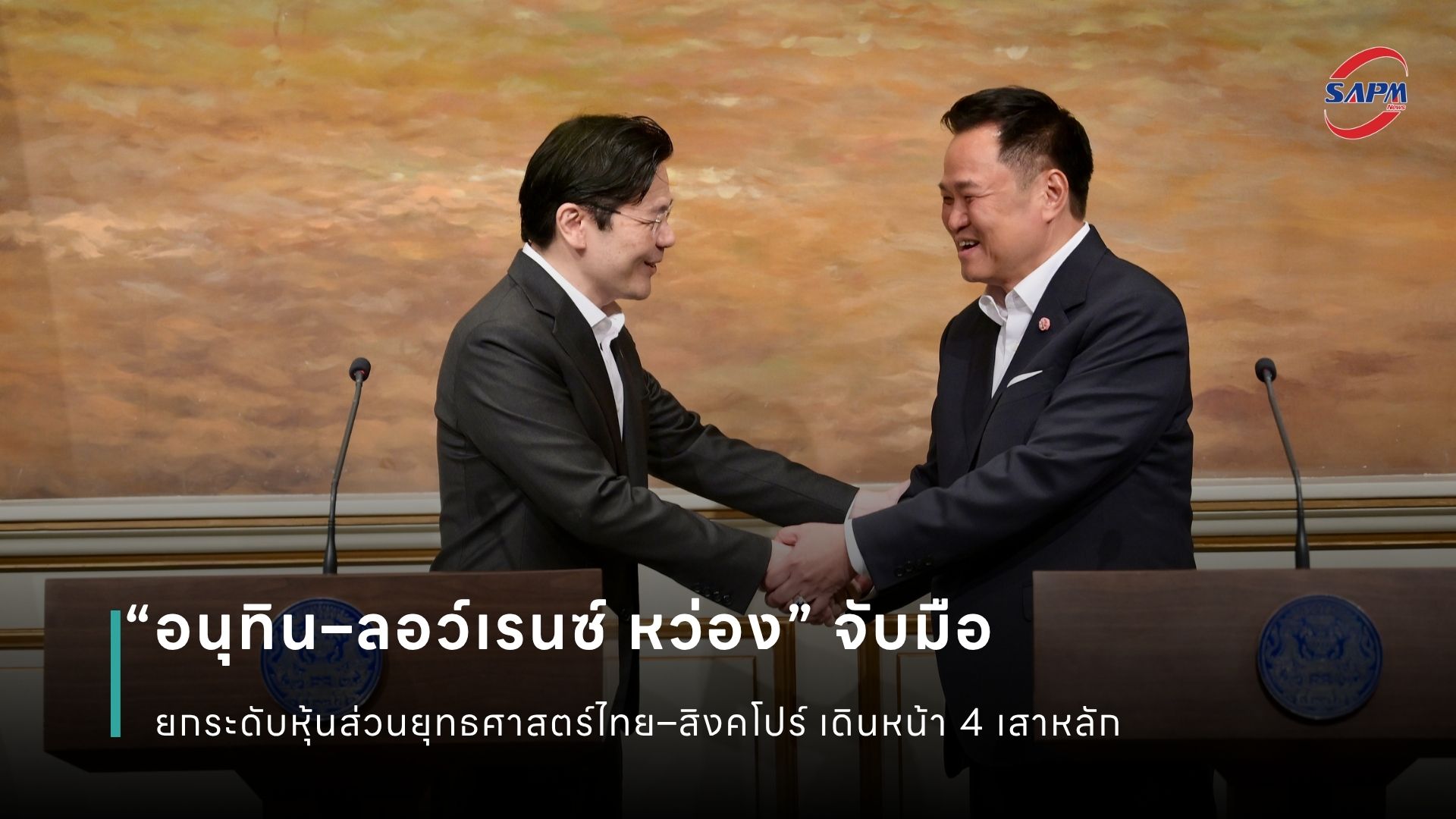 ปกข่าว เว็บไซต์ (1080 x 1920 px) (2).jpg