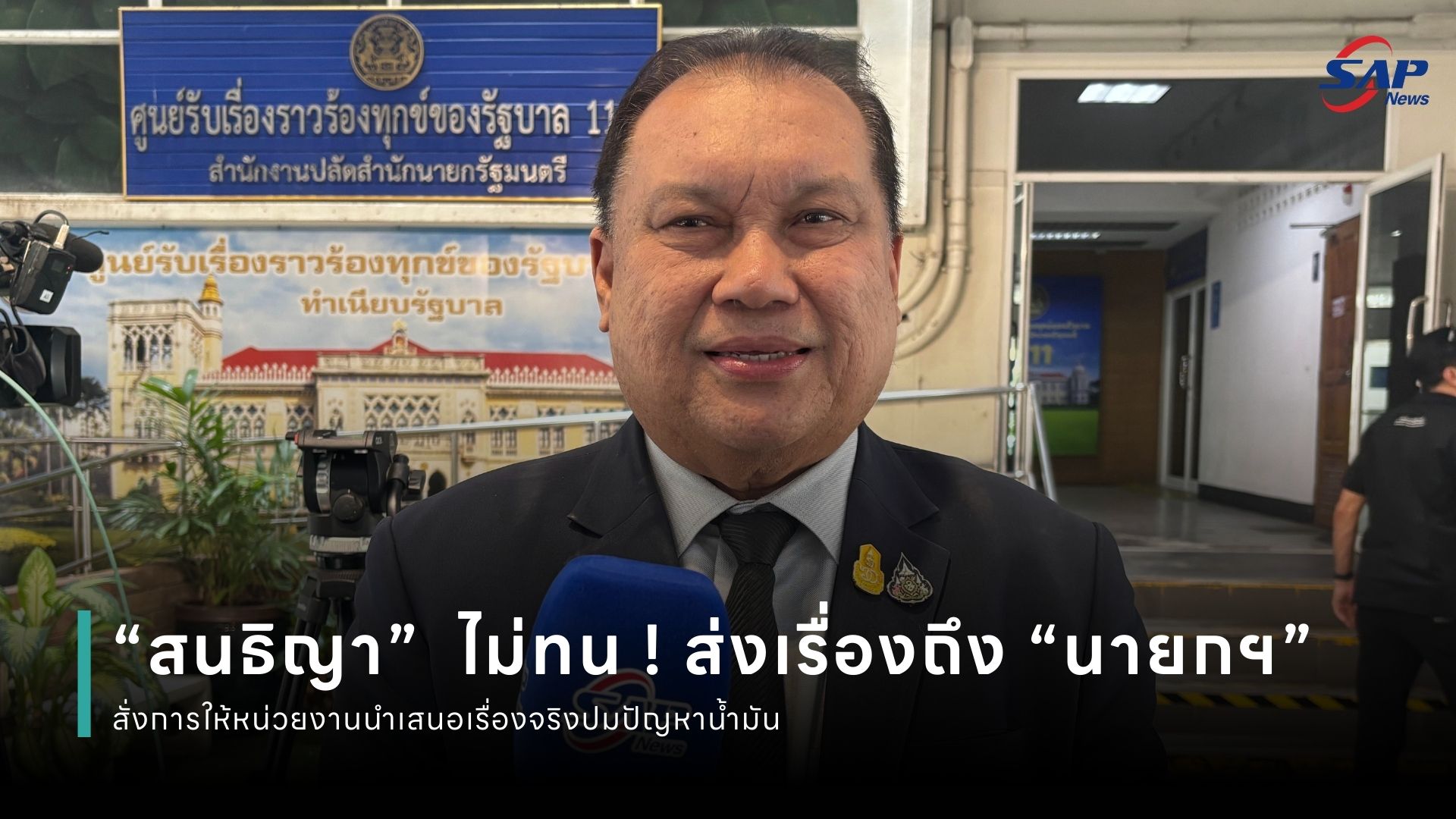 ปกข่าว เว็บไซต์ (1080 x 1920 px) - 2026-03-18T192503.243.jpg