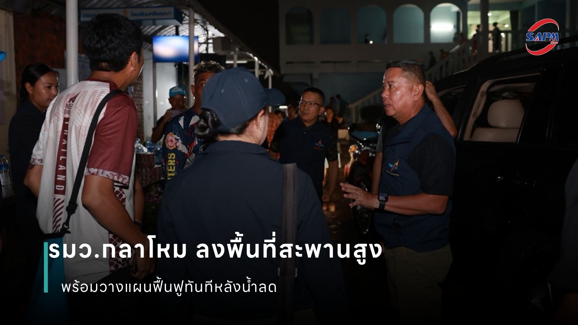 ปกข่าว เว็บไซต์ (1080 x 1920 px).jpg