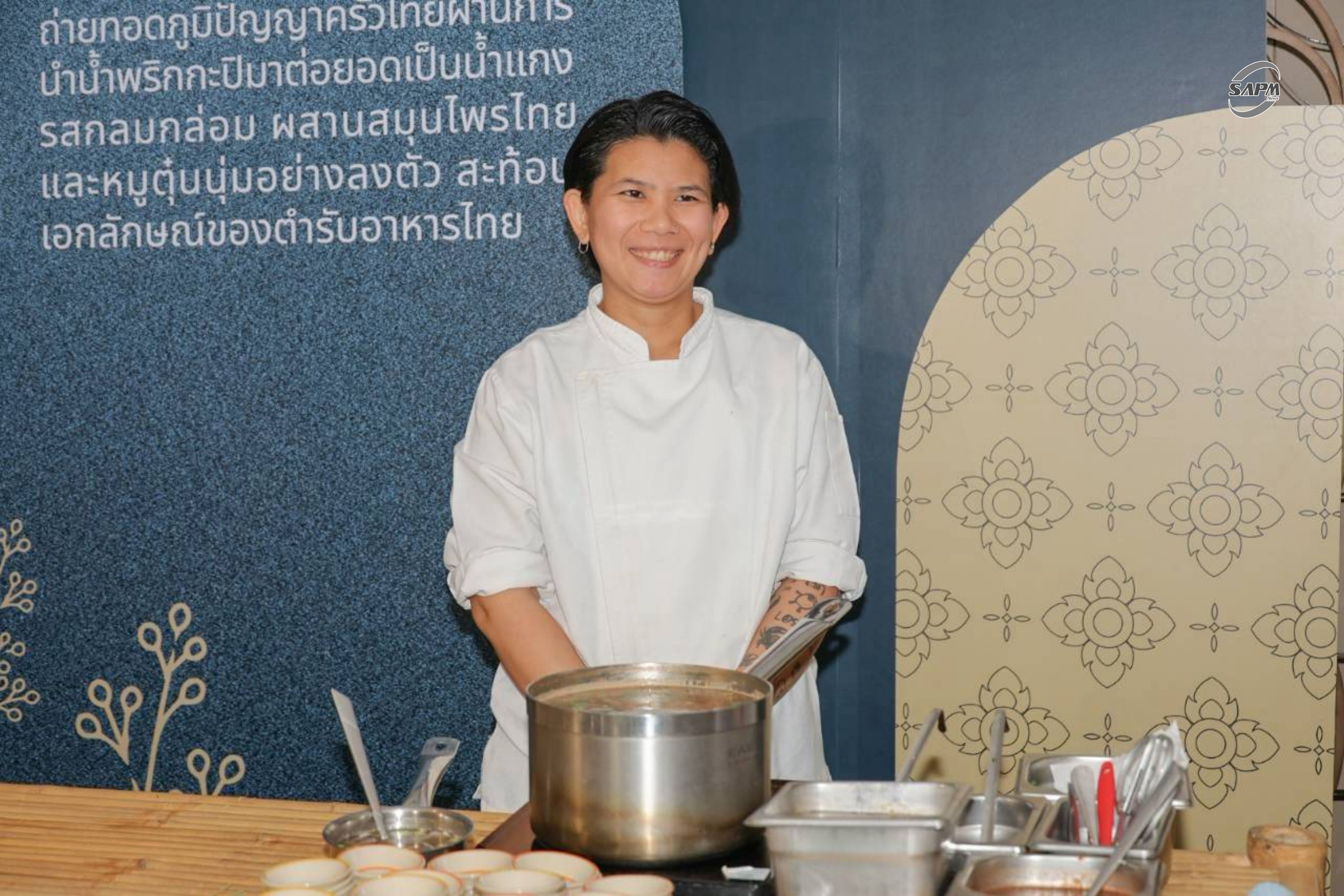 ลายน้ำ (3).jpg