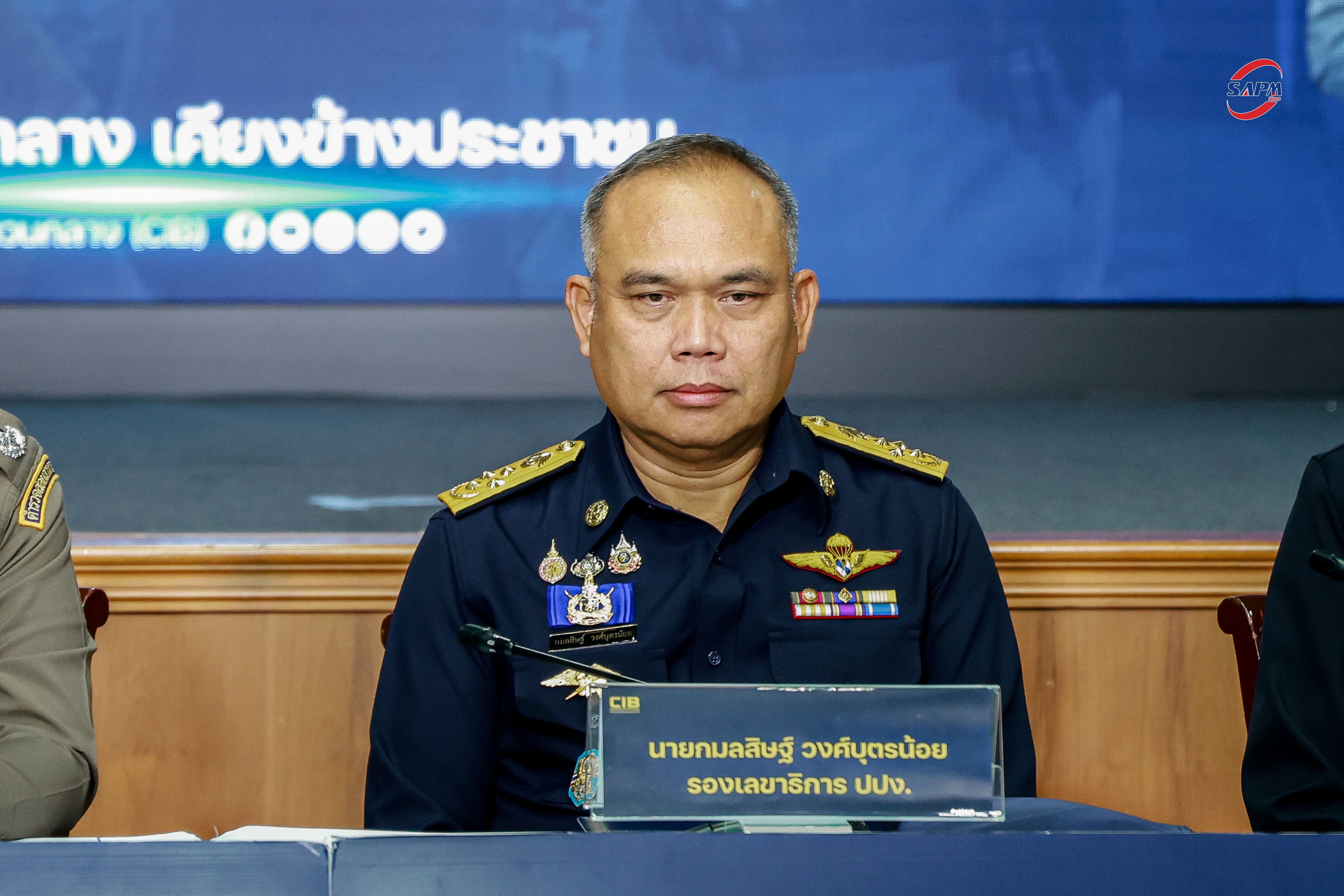 ลายน้ำ (5).jpg