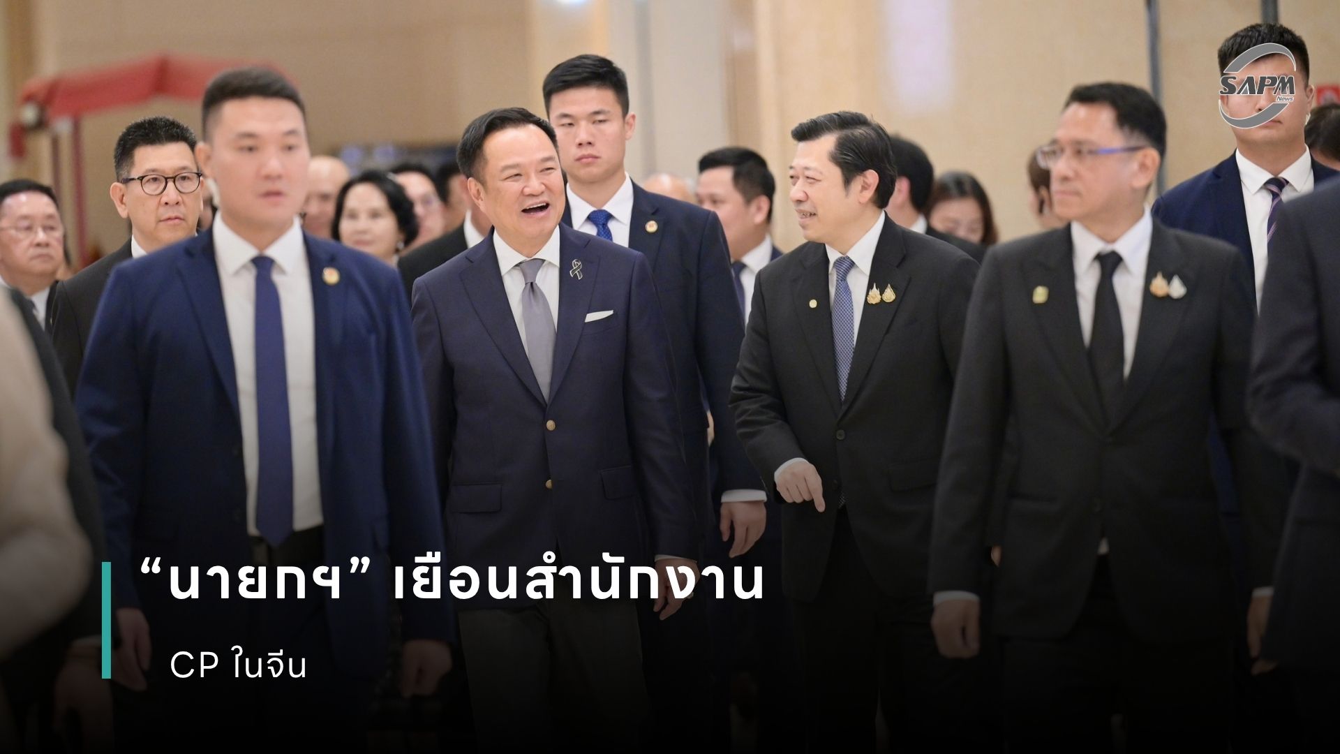 ปกข่าว เว็บไซต์ (1080 x 1920 px).jpg