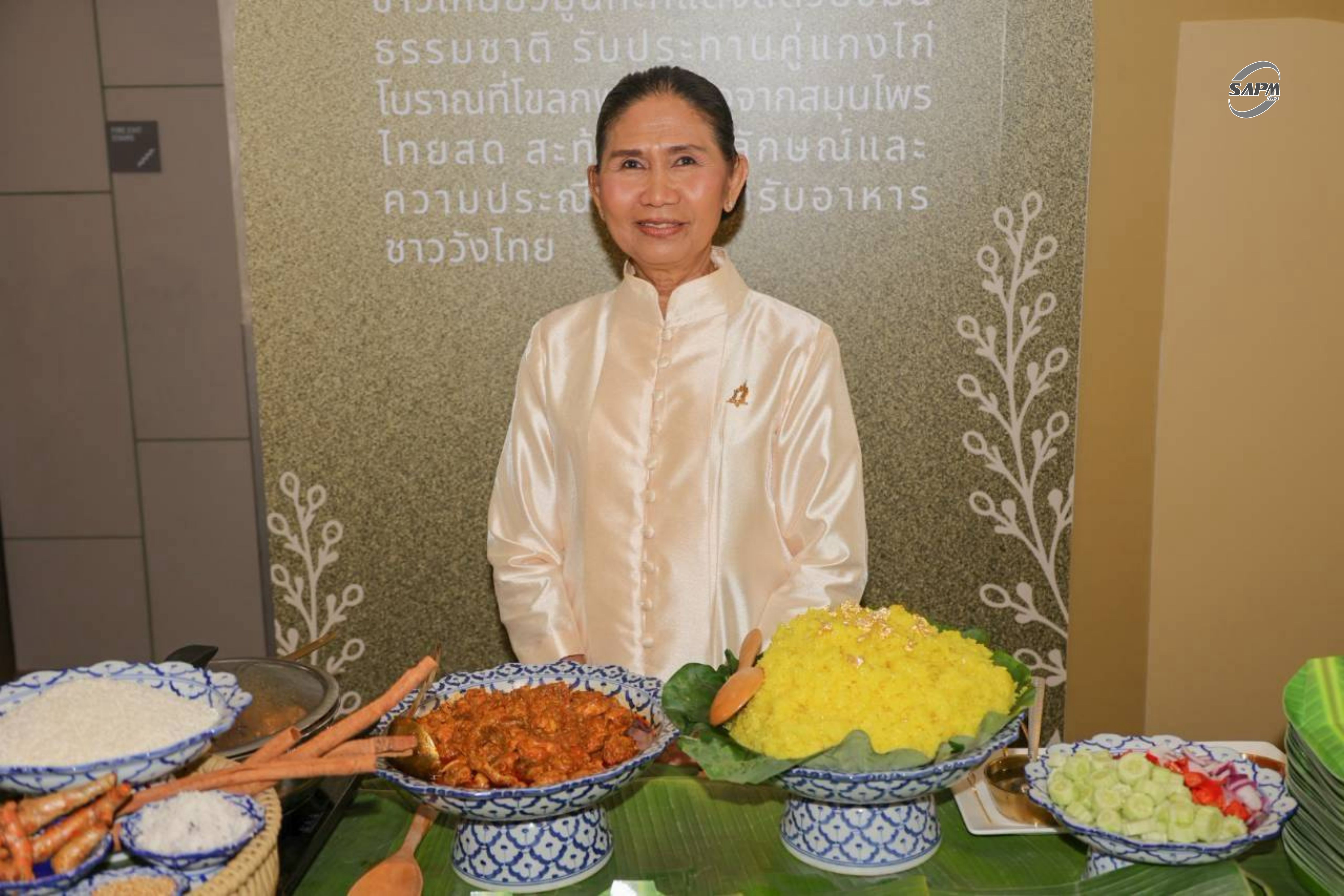 ลายน้ำ (2).jpg