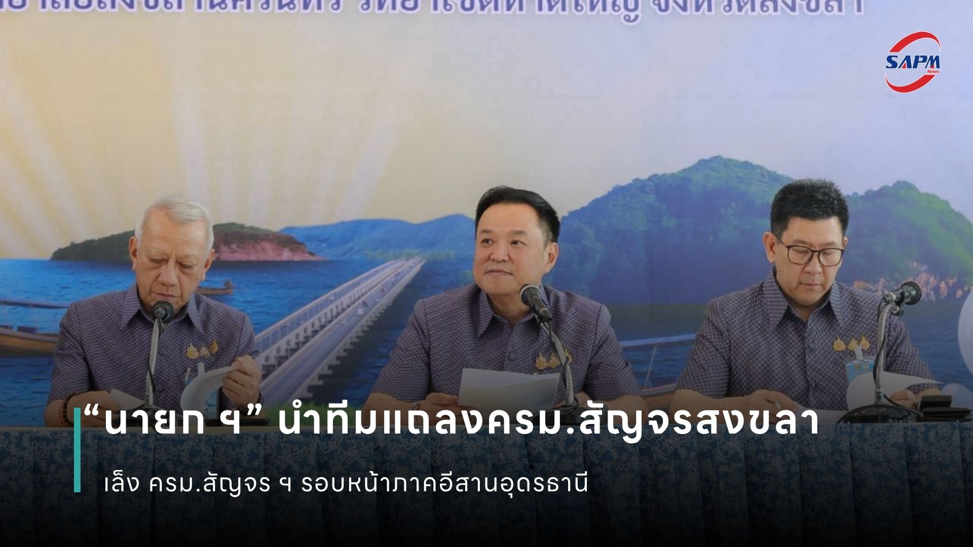 ปกข่าว เว็บไซต์ (1080 x 1920 px) (4).jpg
