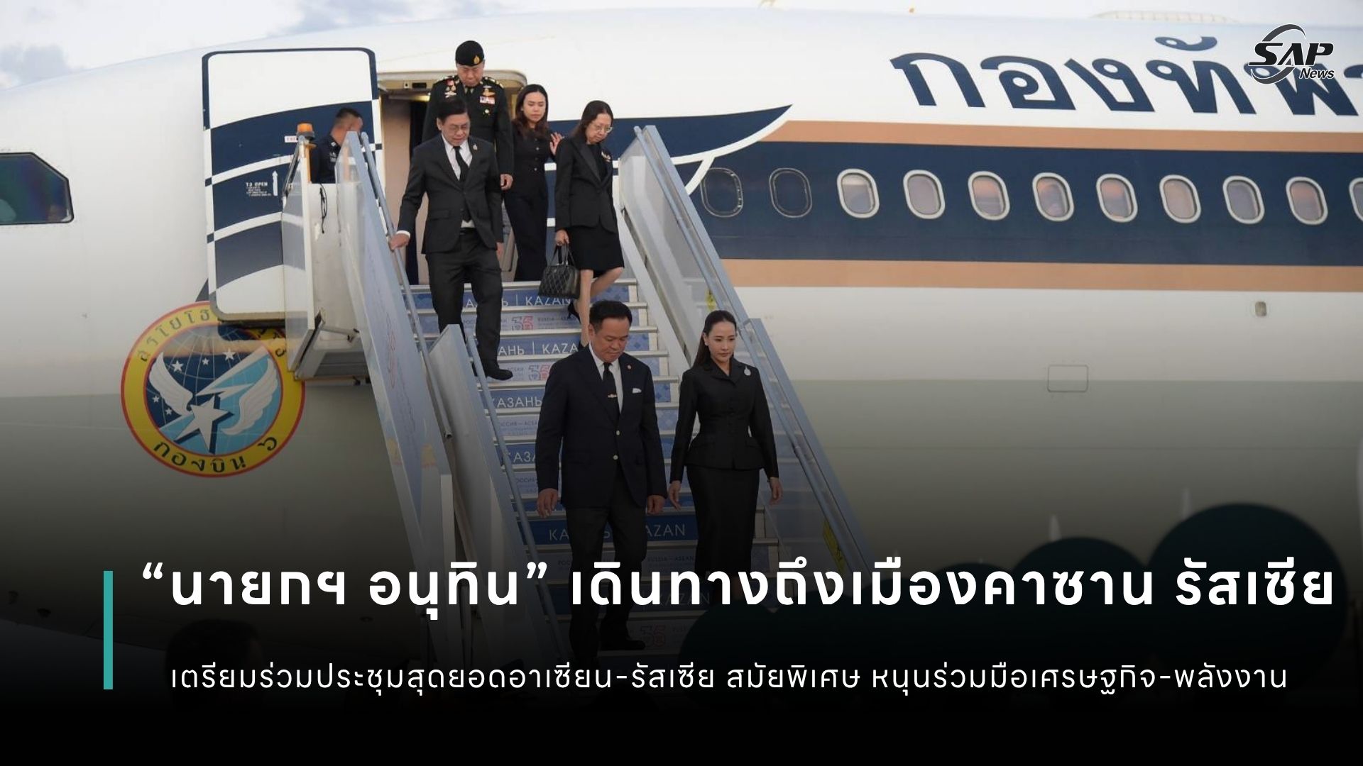 ปกข่าว เว็บไซต์ (1080 x 1920 px) (19).jpg