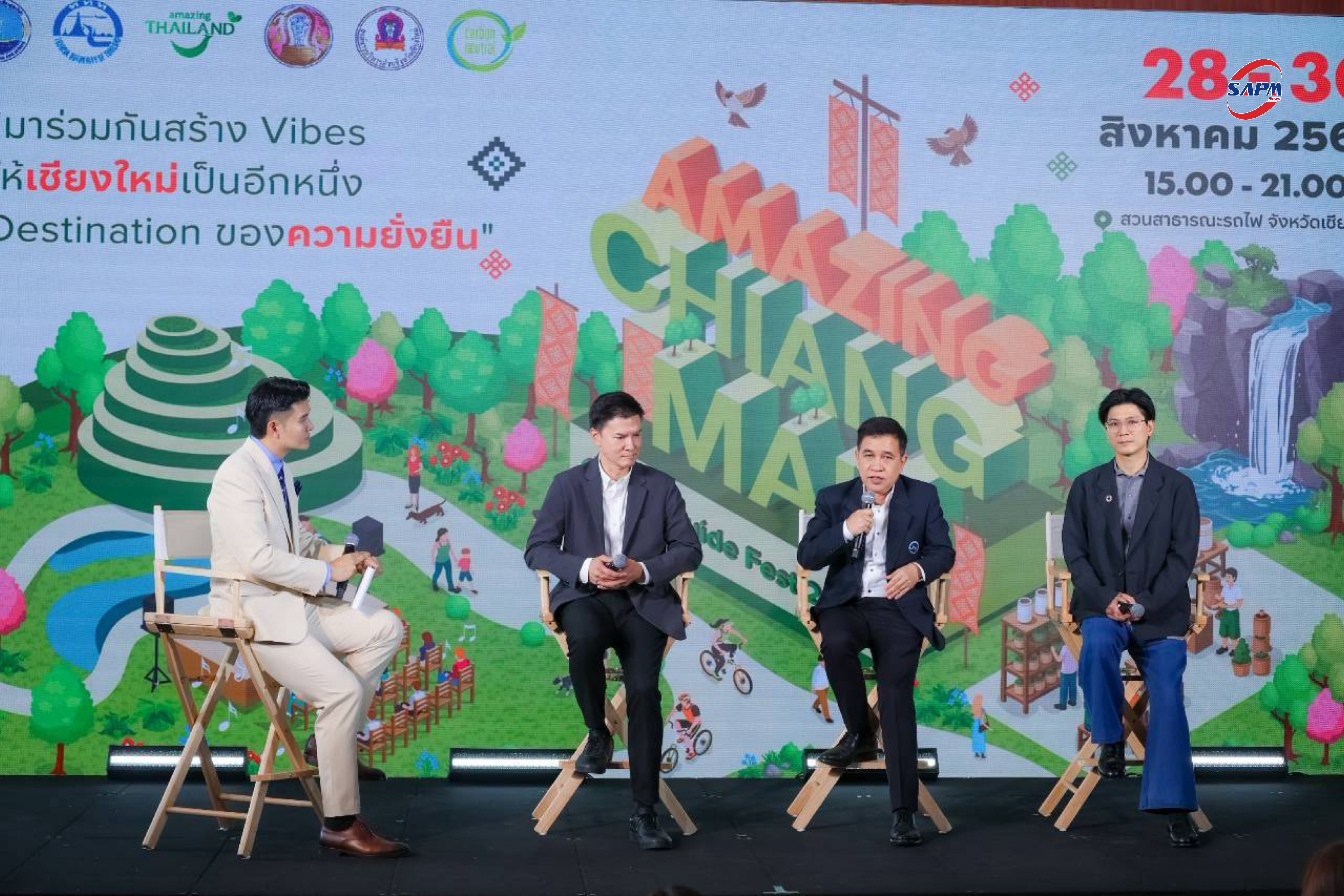 ลายน้ำ (2).jpg