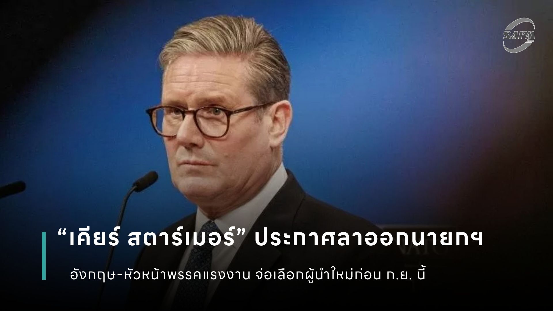 ปกข่าว เว็บไซต์ (1080 x 1920 px) (100).jpg