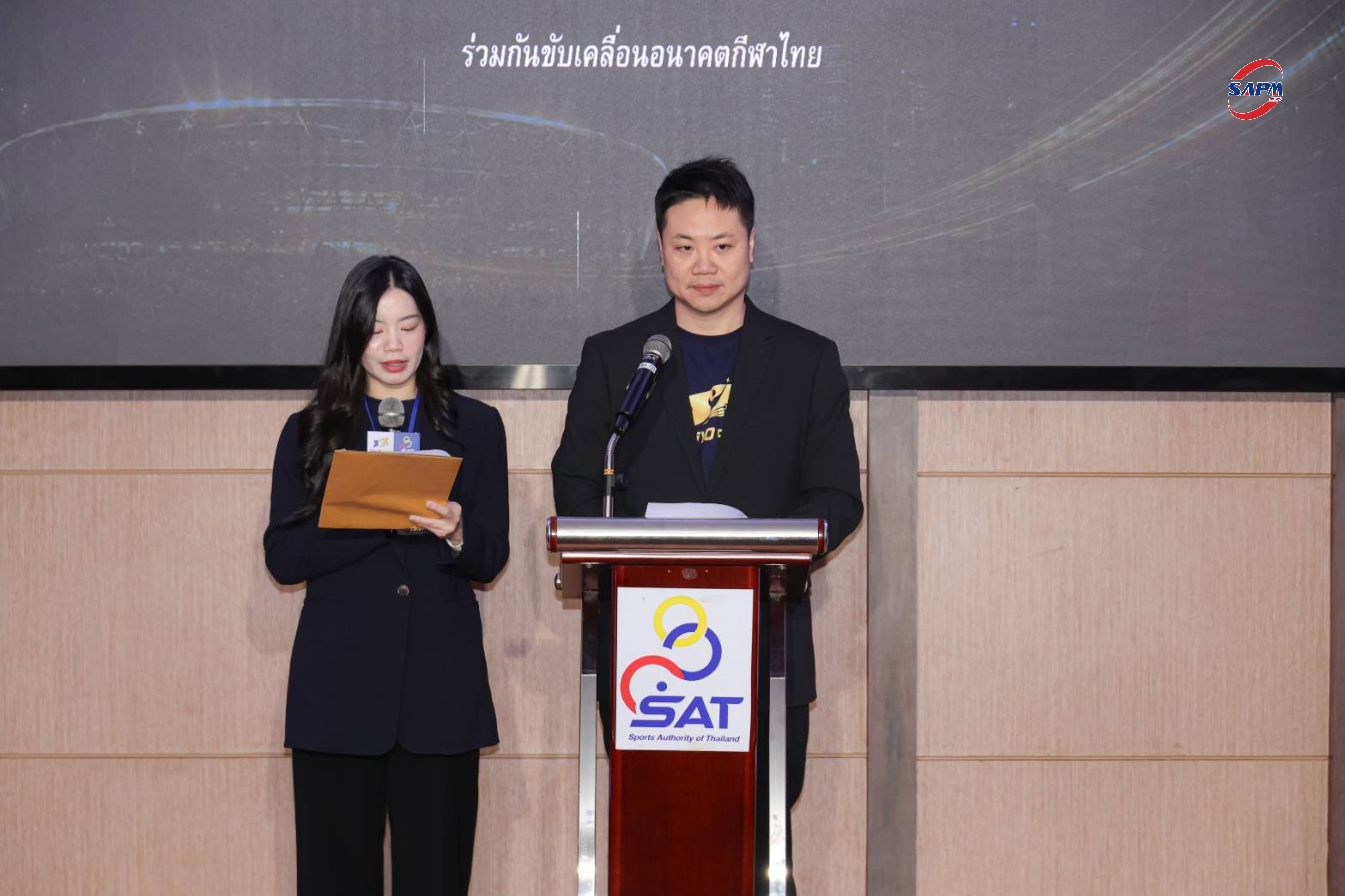 ลายน้ำ.jpg
