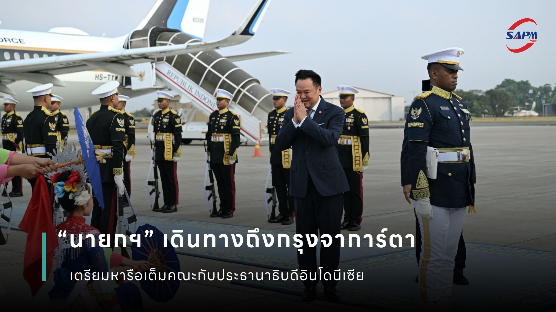 ปกข่าว เว็บไซต์ (1080 x 1920 px) (4).jpg