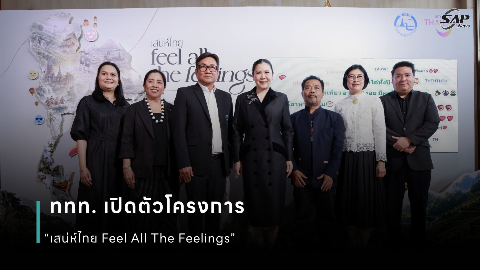 ปกข่าว เว็บไซต์ (1080 x 1920 px) (82).jpg