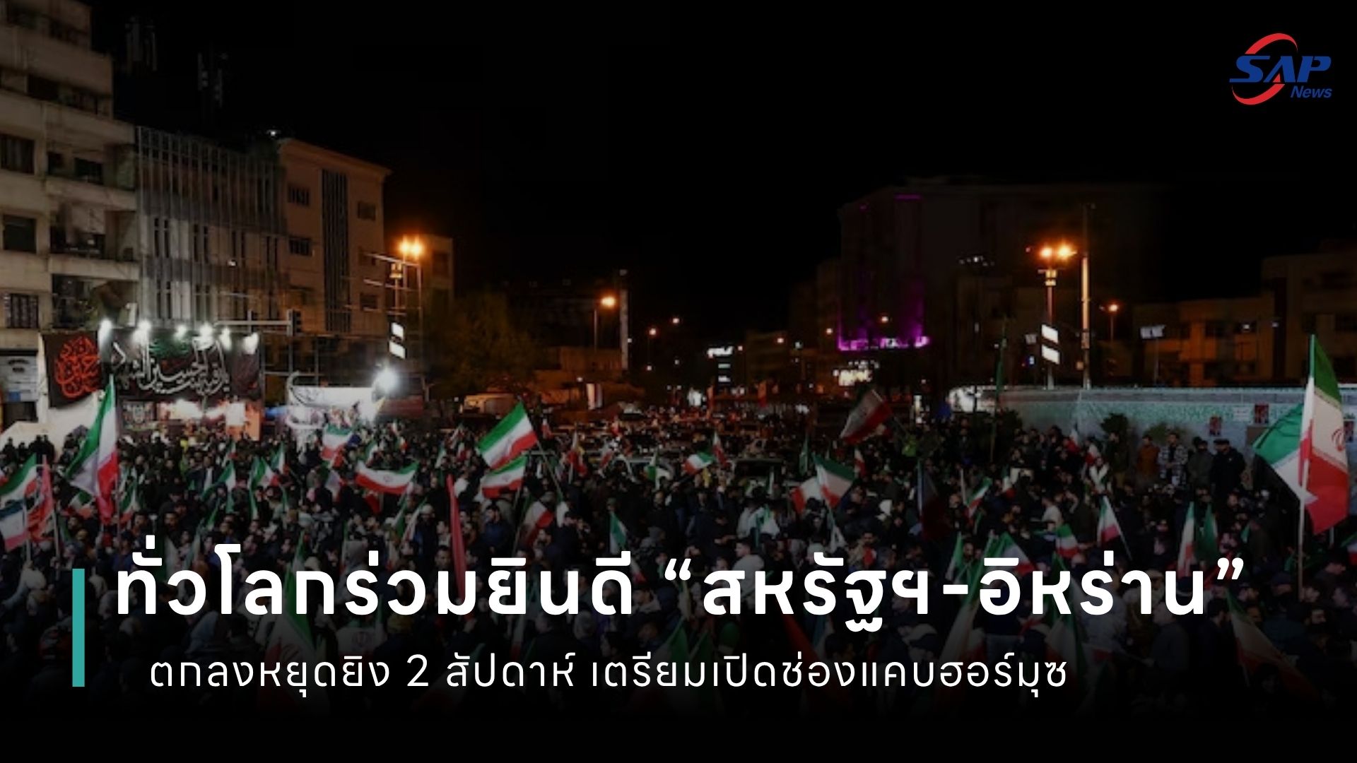ปกข่าว เว็บไซต์ (1080 x 1920 px) - 2026-04-08T175753.795.jpg
