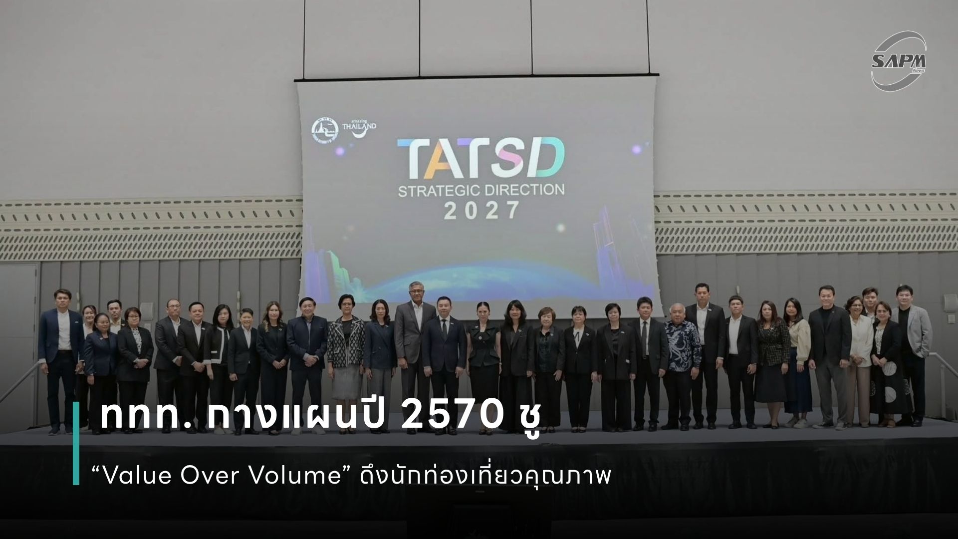 ปกข่าว เว็บไซต์ (1080 x 1920 px).jpg