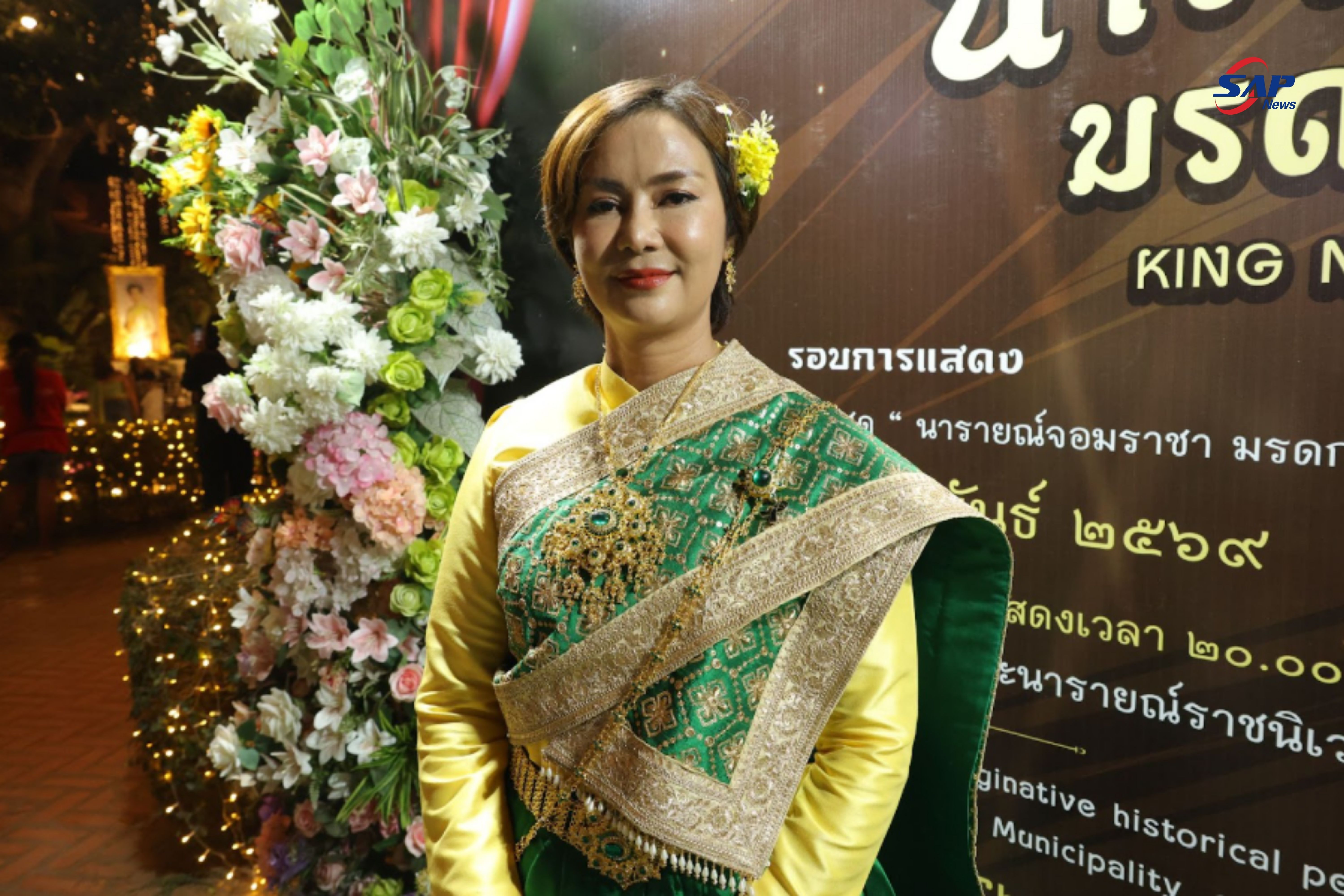 ลายน้ำ - 2026-03-23T114221.284.jpg